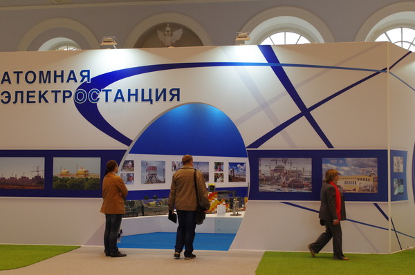 Выставка «Страна и атом: События. Герои. Достижения»