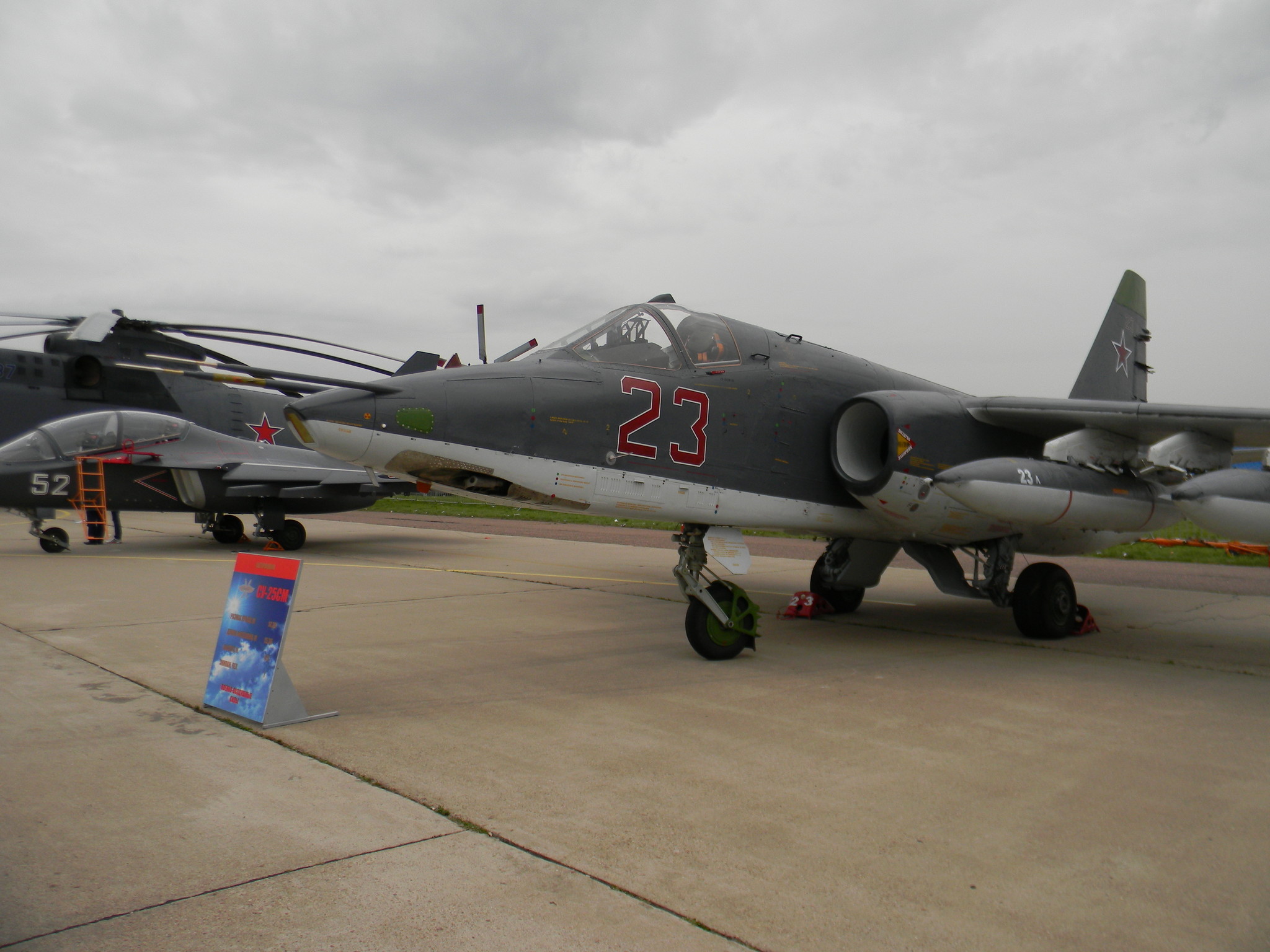 Штурмовик Су-25СМ