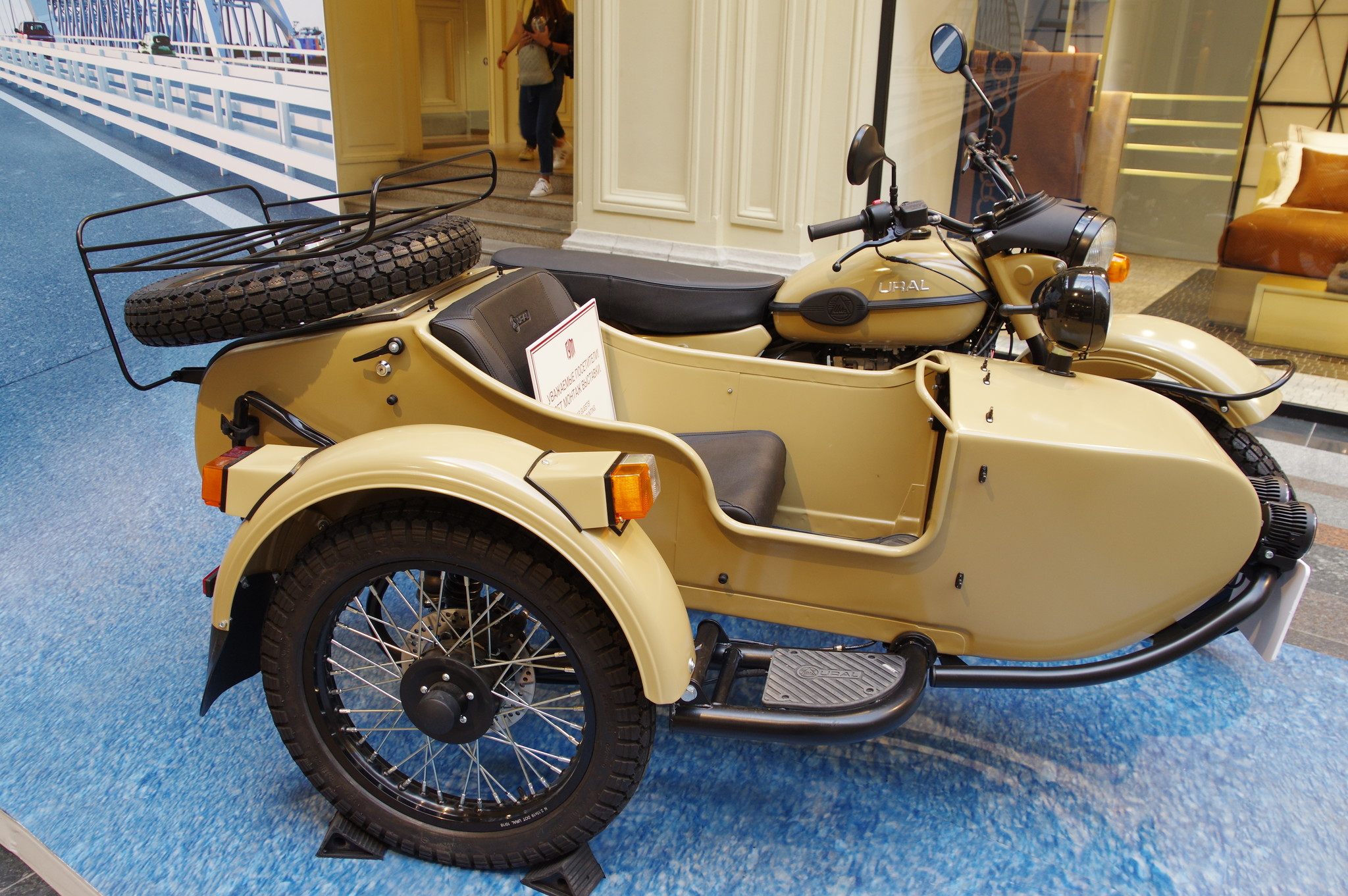 Мотоцикл с коляской Ural