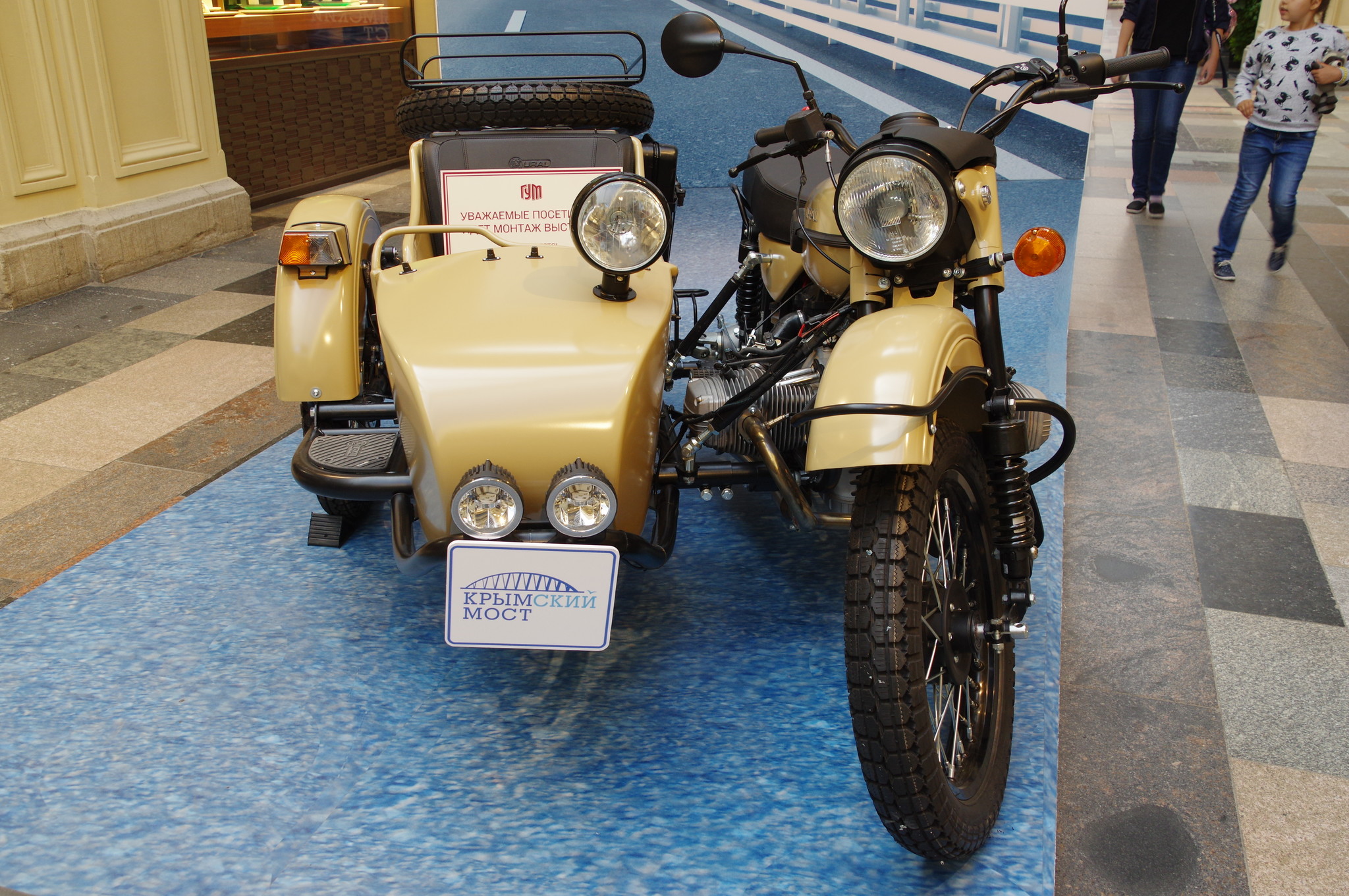 Мотоцикл с коляской Ural