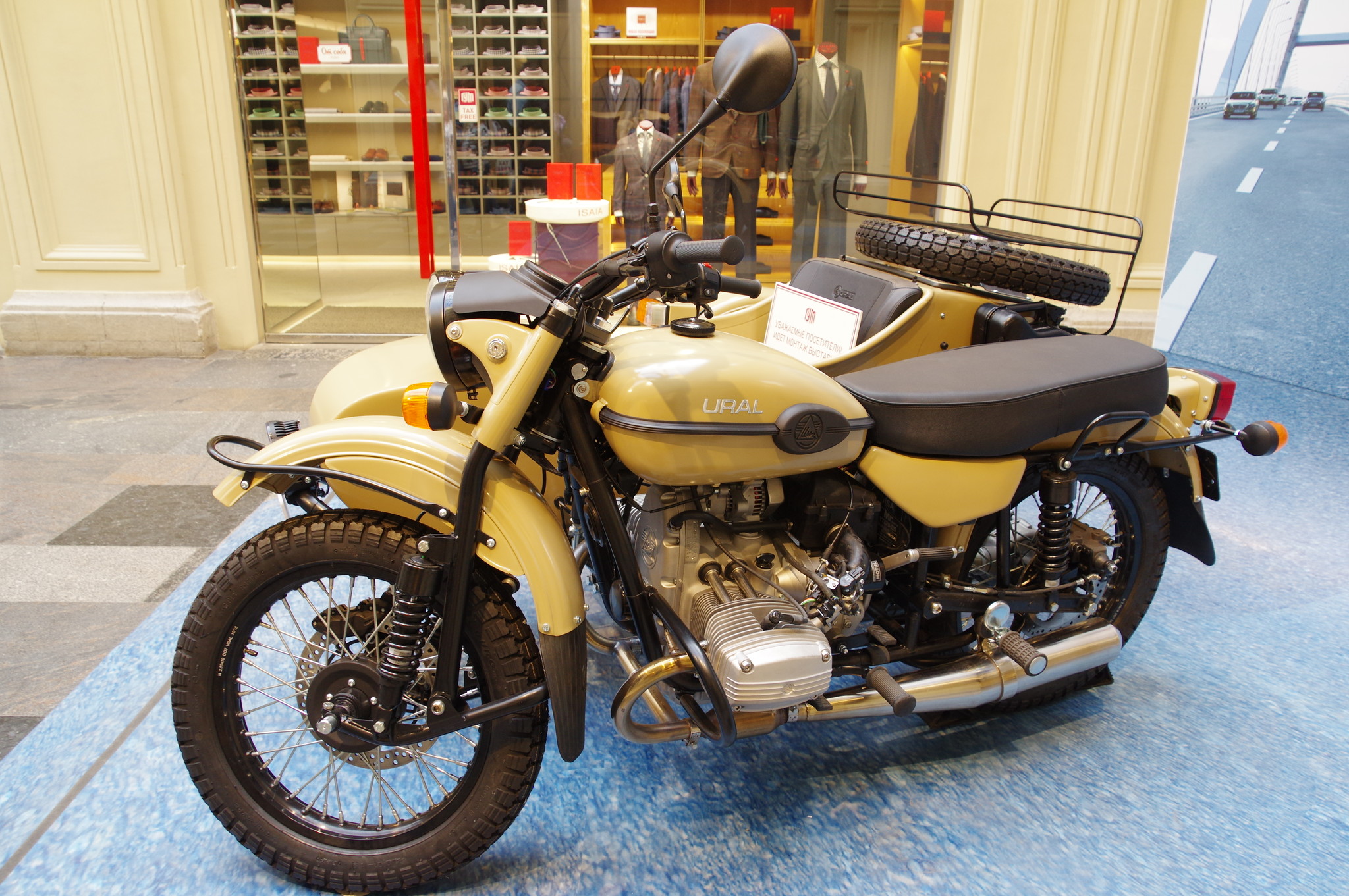 Мотоцикл с коляской Ural