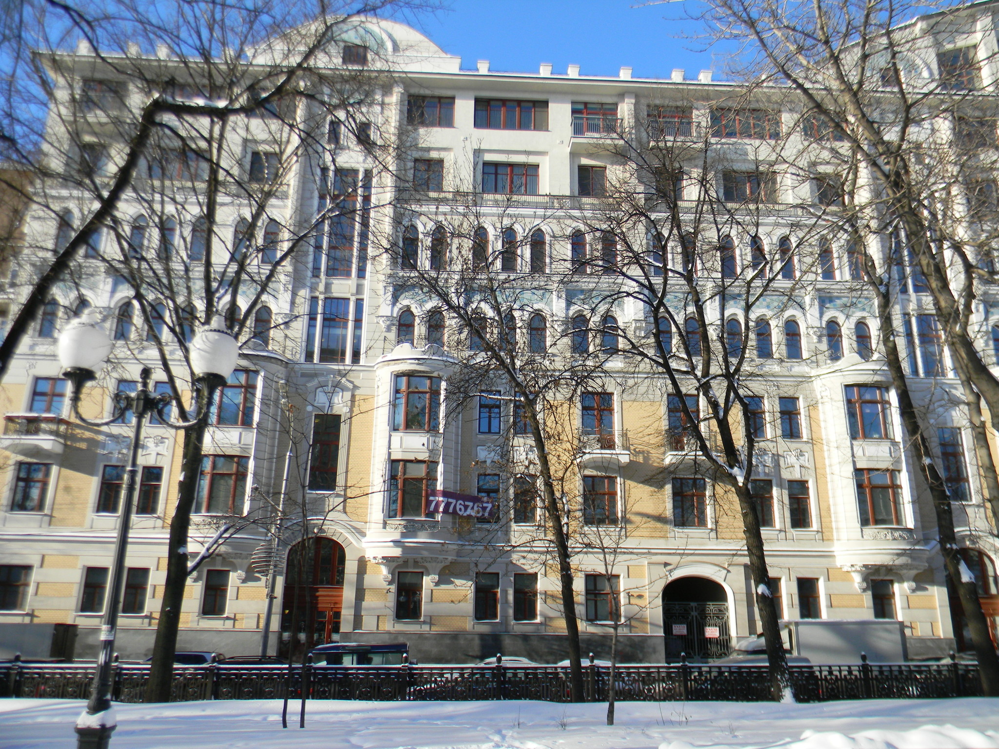 Дом Иерусалимского Патриаршего подворья (Гоголевский бульвар, дом 29)