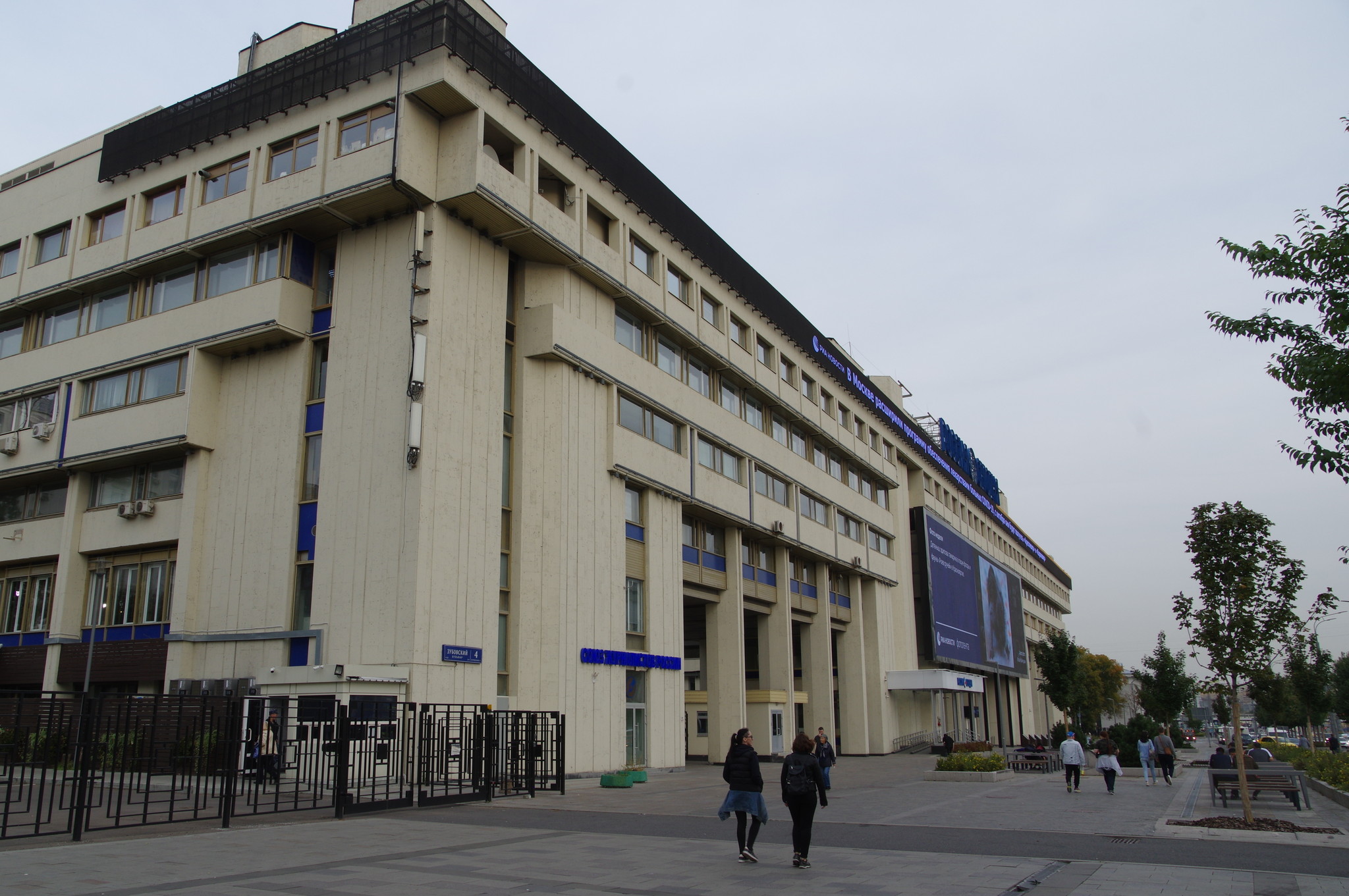 Зубовский бульвар