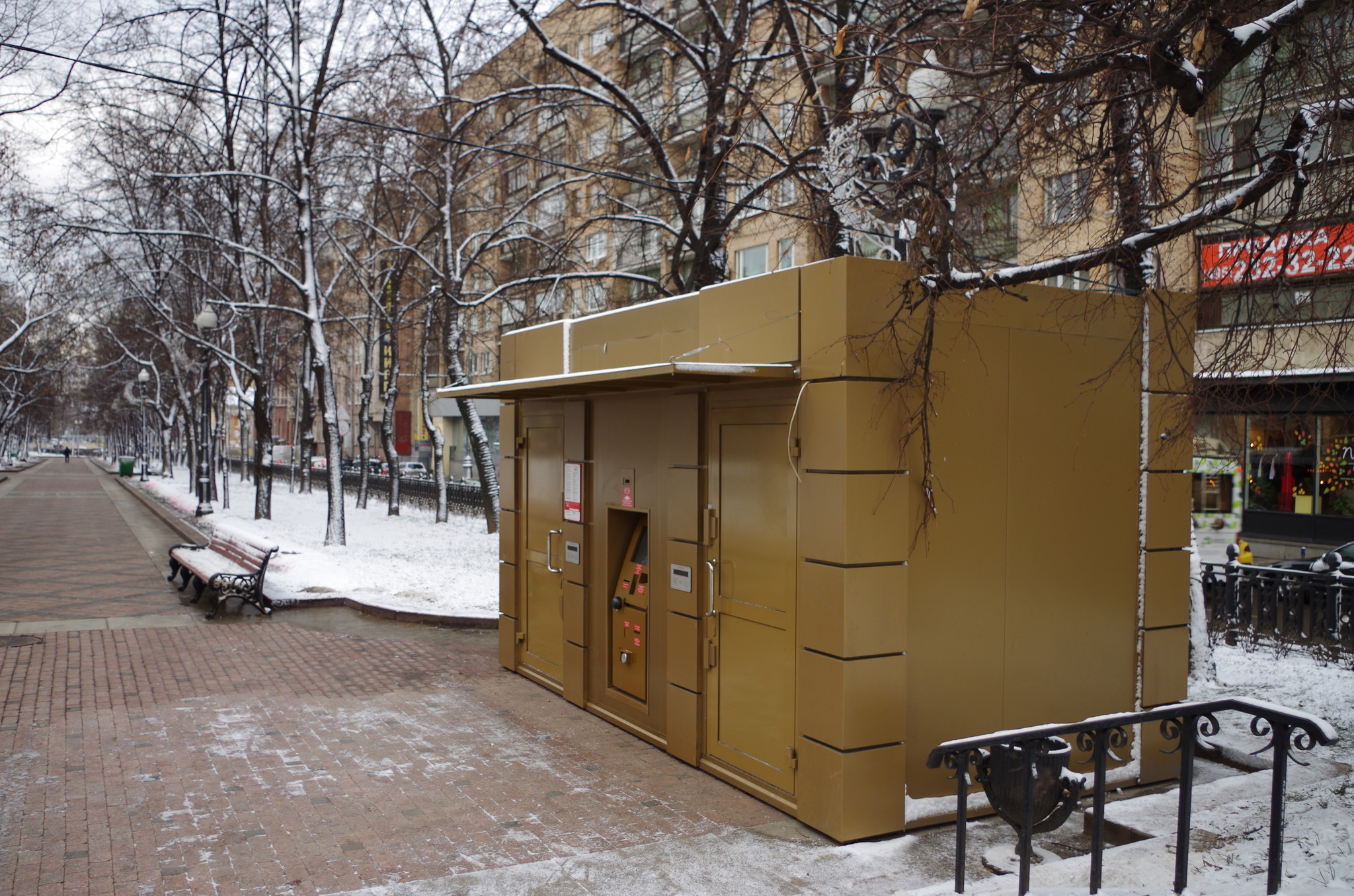 Никитский бульвар