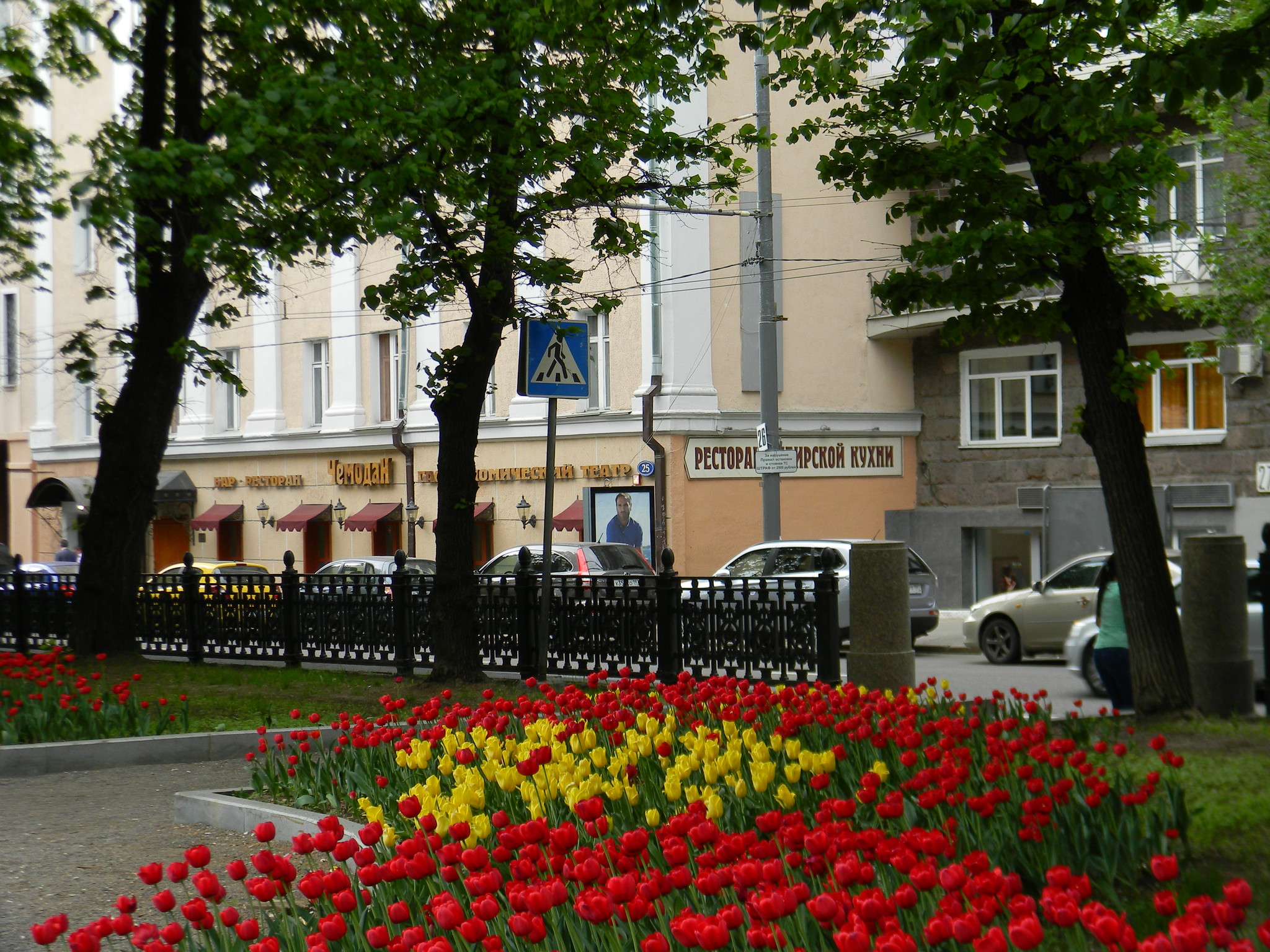 Гоголевский бульвар