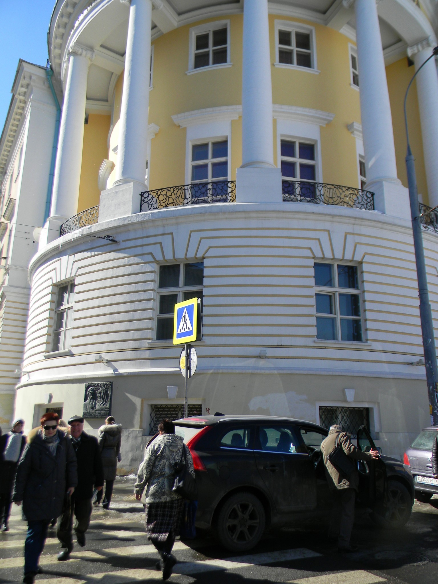 Здание Российской академии живописи, ваяния и зодчества Ильи Глазунова (Мясницкая улица, дом 21/8, строение 1)