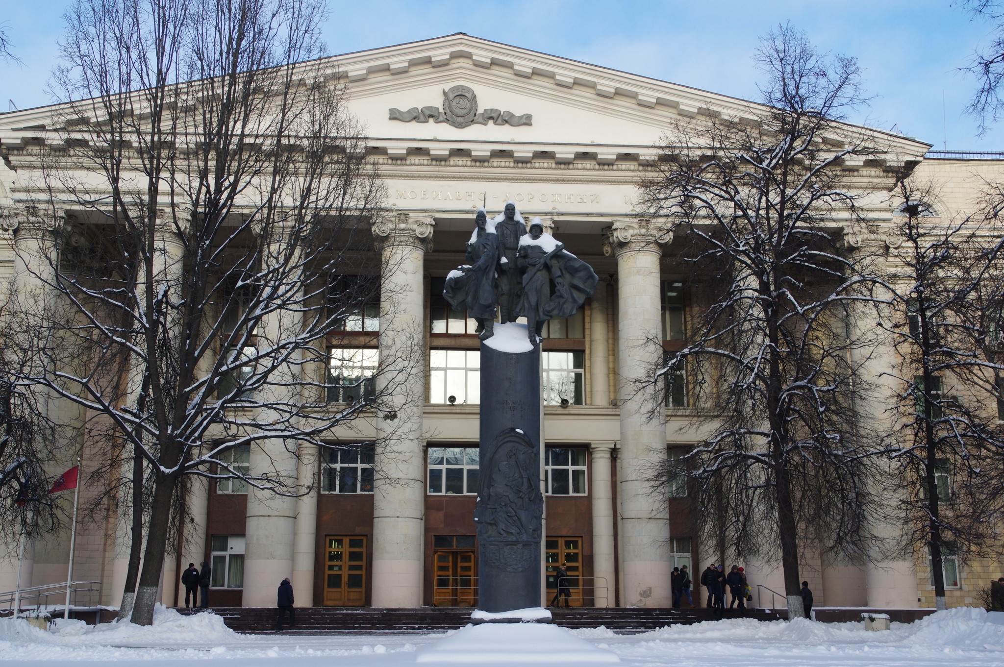 Московский автомобильно-дорожный государственный технический университет (МАДИ). Ленинградский проспект, 64