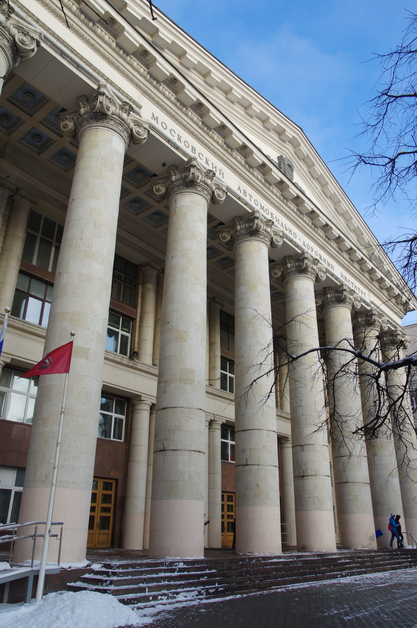 Московский автомобильно-дорожный государственный технический университет (МАДИ). Ленинградский проспект, 64