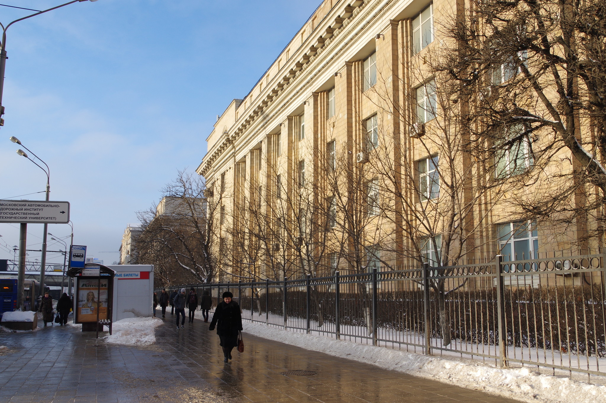 Московский автомобильно-дорожный государственный технический университет (МАДИ). Ленинградский проспект, 64