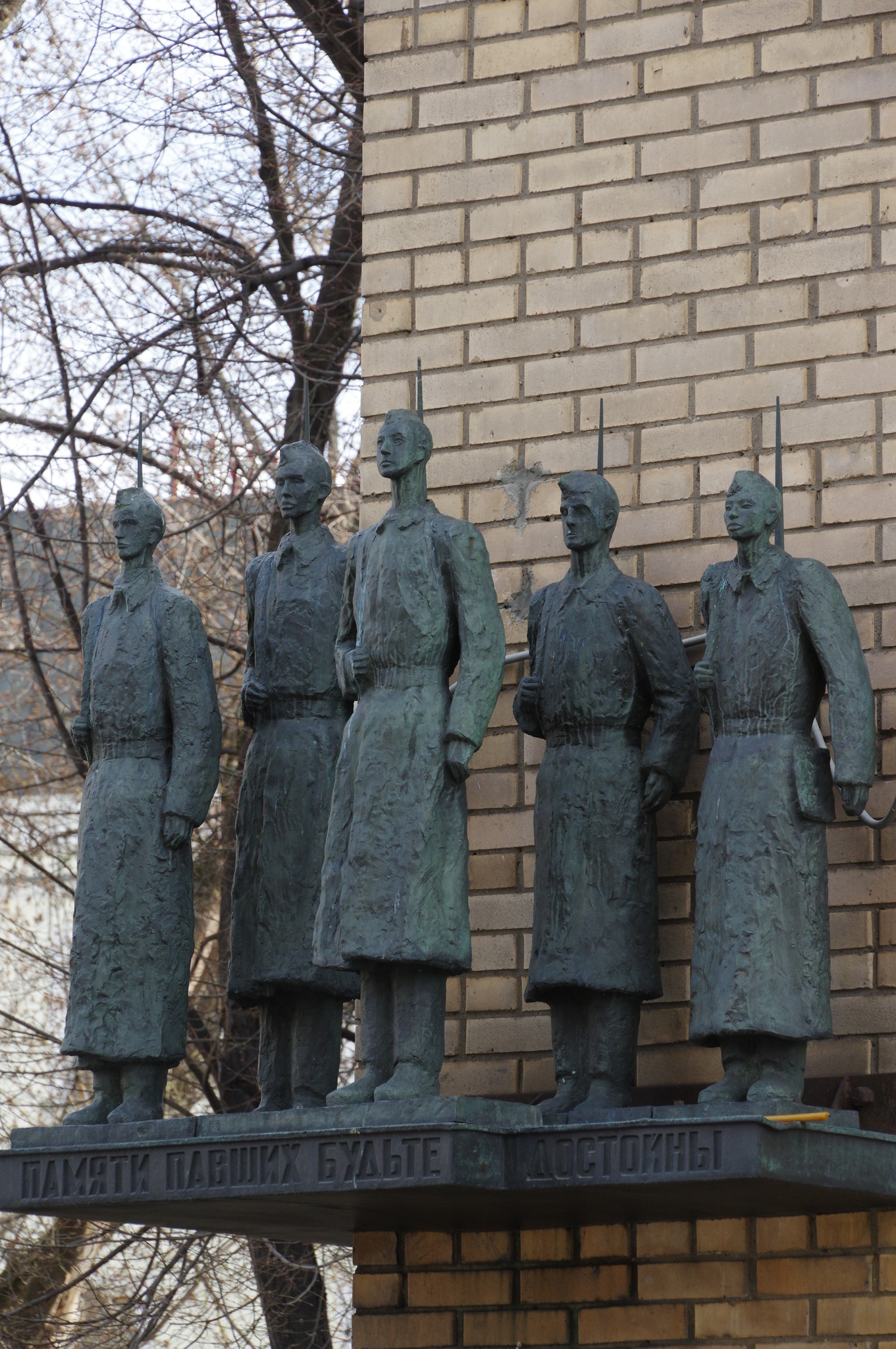 Памятник «Реквием. 1941 год. Моим одноклассникам, погибшим на войне». 1971, реконструкция 1993. Металл. (скульптор Заслуженный художник РСФСР Даниэль Юдович Митлянский)