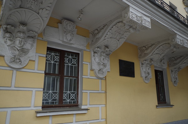 Гимназия Л.И. Поливанова в Москве (улица Пречистенка, дом 32). Фрагмент главного фасада, 1885 г.