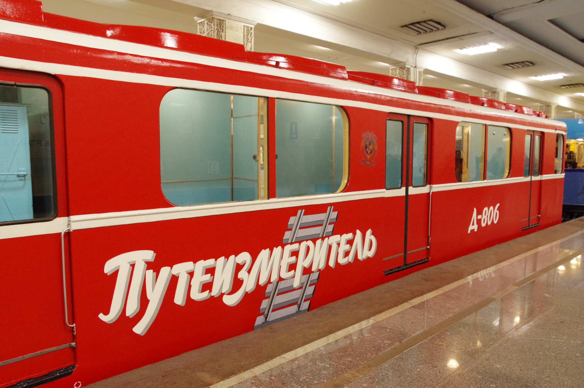 Путеизмеритель Д-806