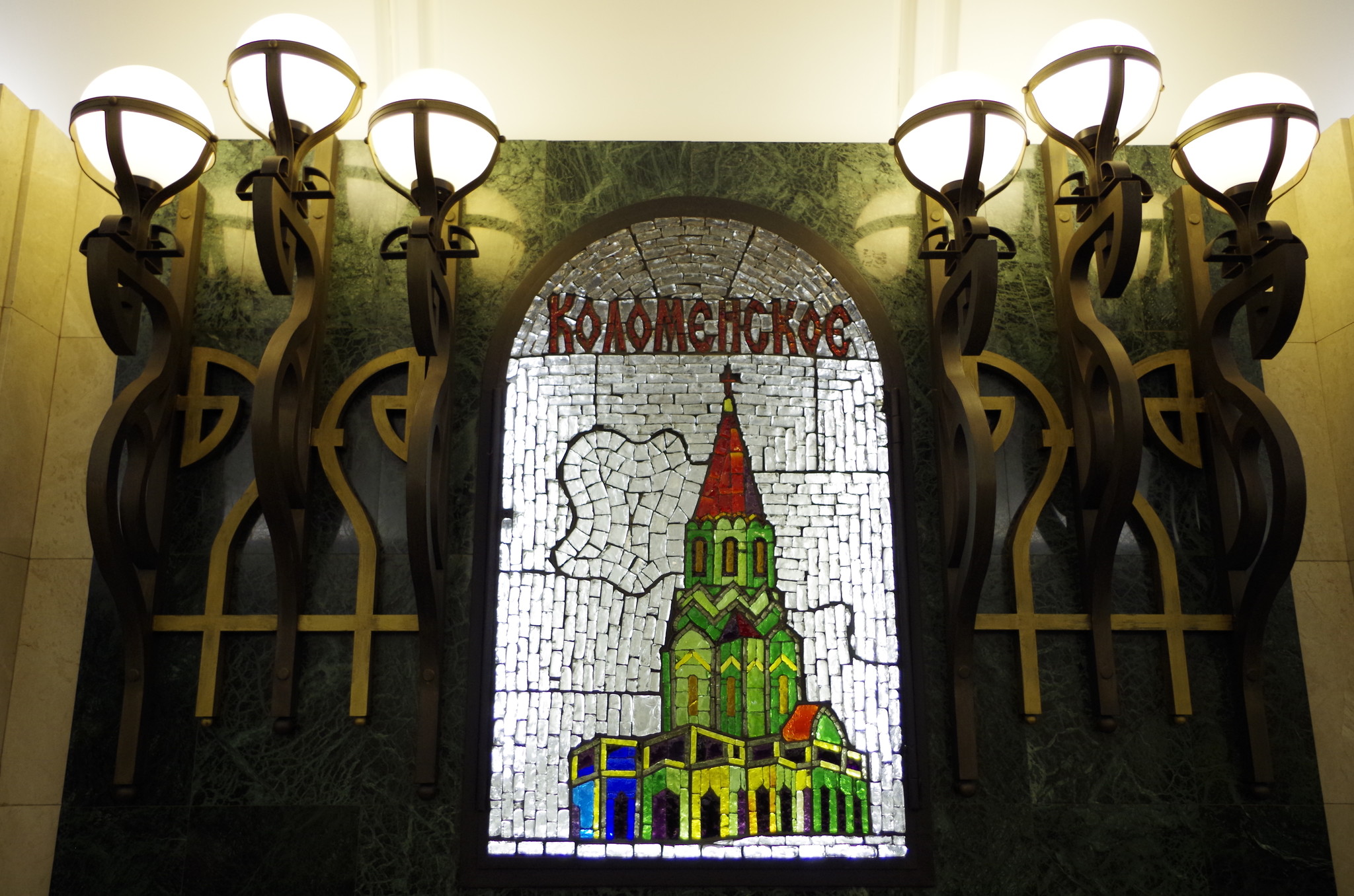 Станция «Трубная» Люблинско-Дмитровской линии Московского метрополитена