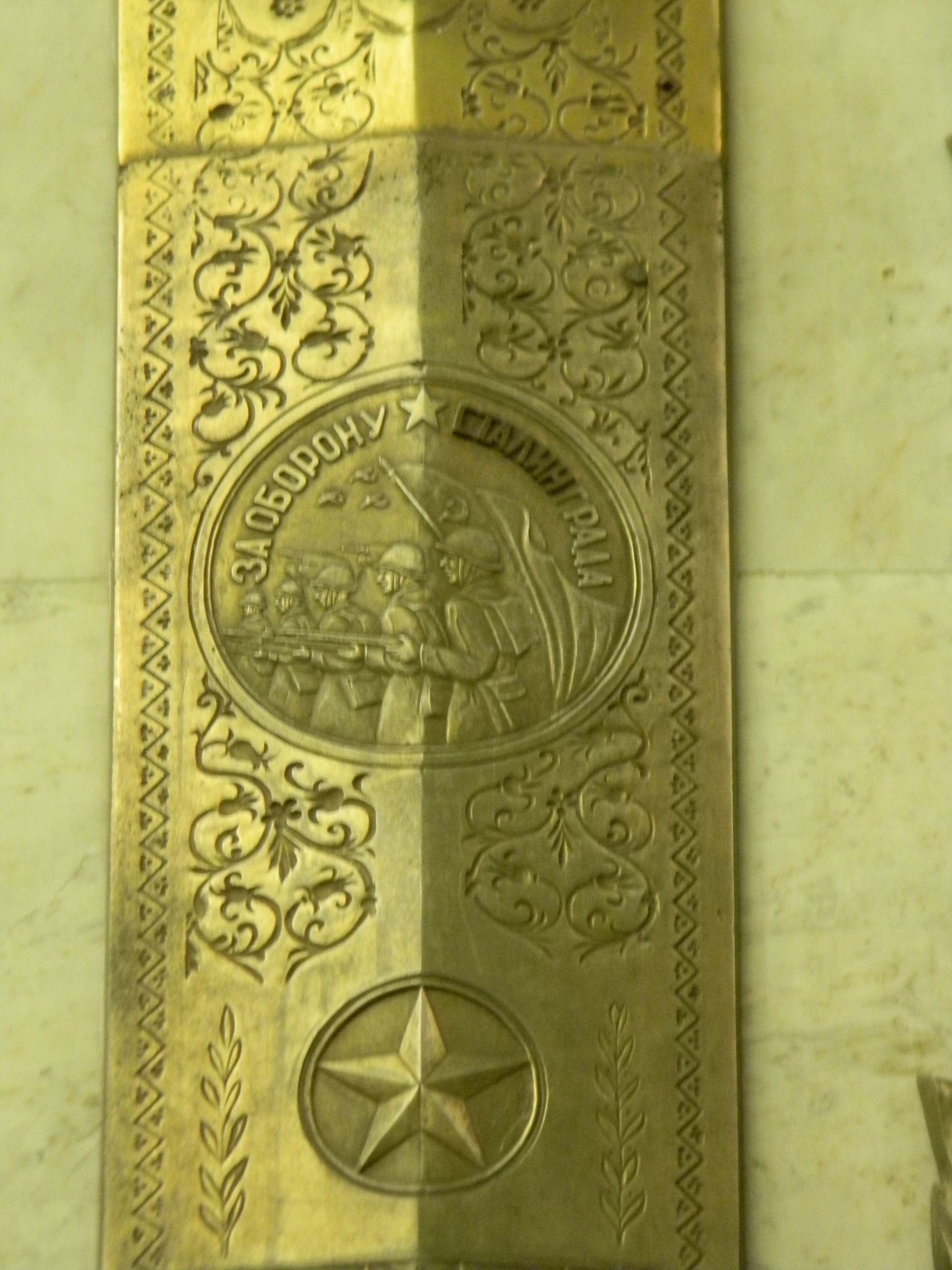 Станция «Курская» Кольцевой линии Московского метрополитена