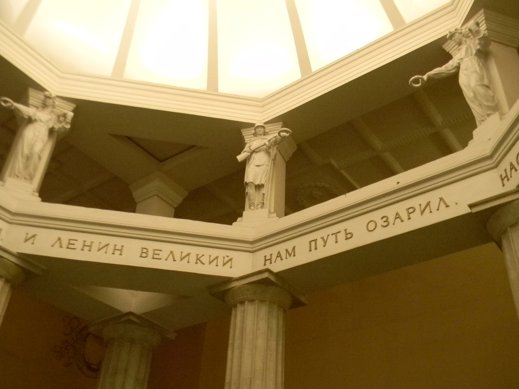 Станция «Курская» Кольцевой линии Московского метрополитена