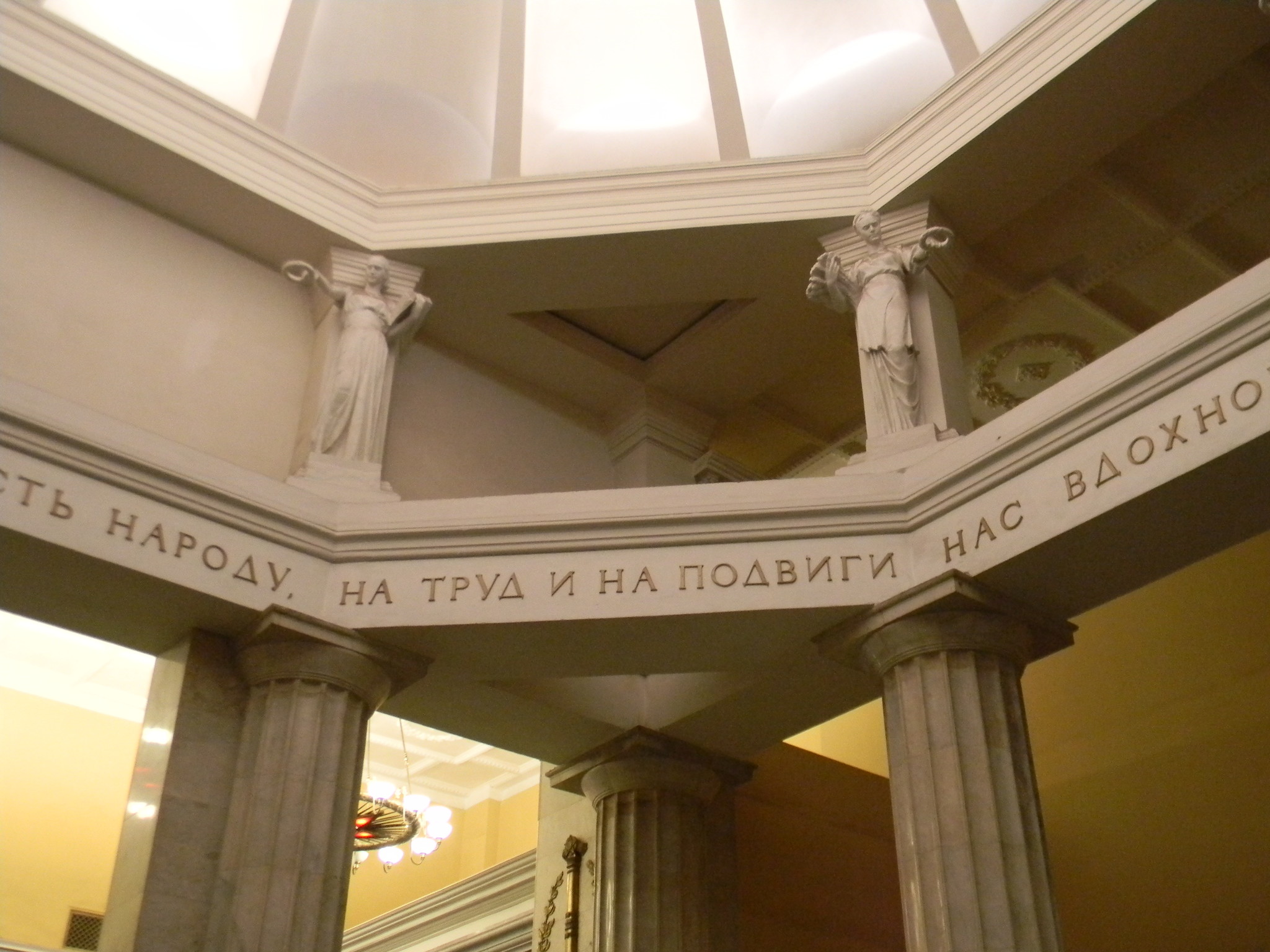 Станция «Курская» Кольцевой линии Московского метрополитена