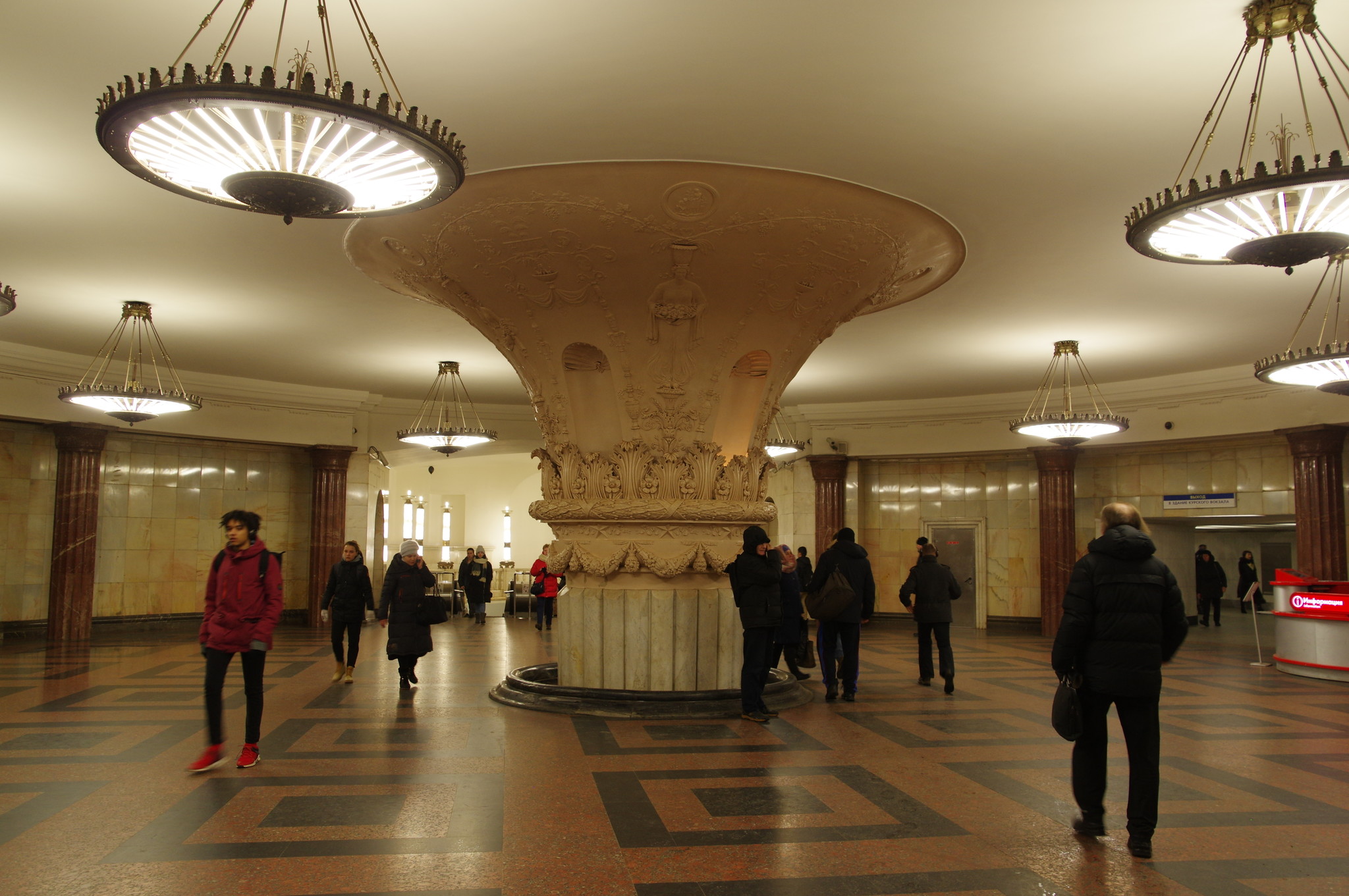 Аванзал вестибюля станции «Курская» Московского метрополитена
