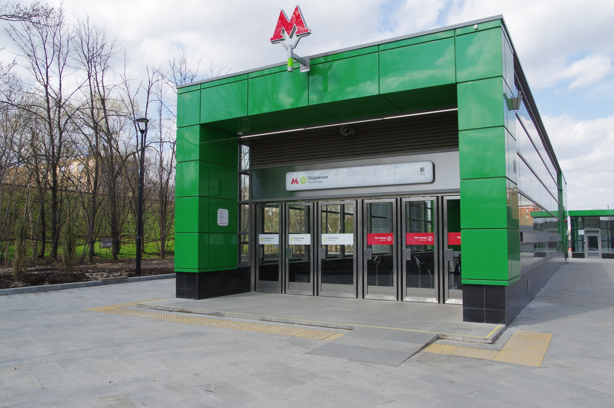 Станция «Окружная» Люблинско-Дмитровской линии Московского метрополитена