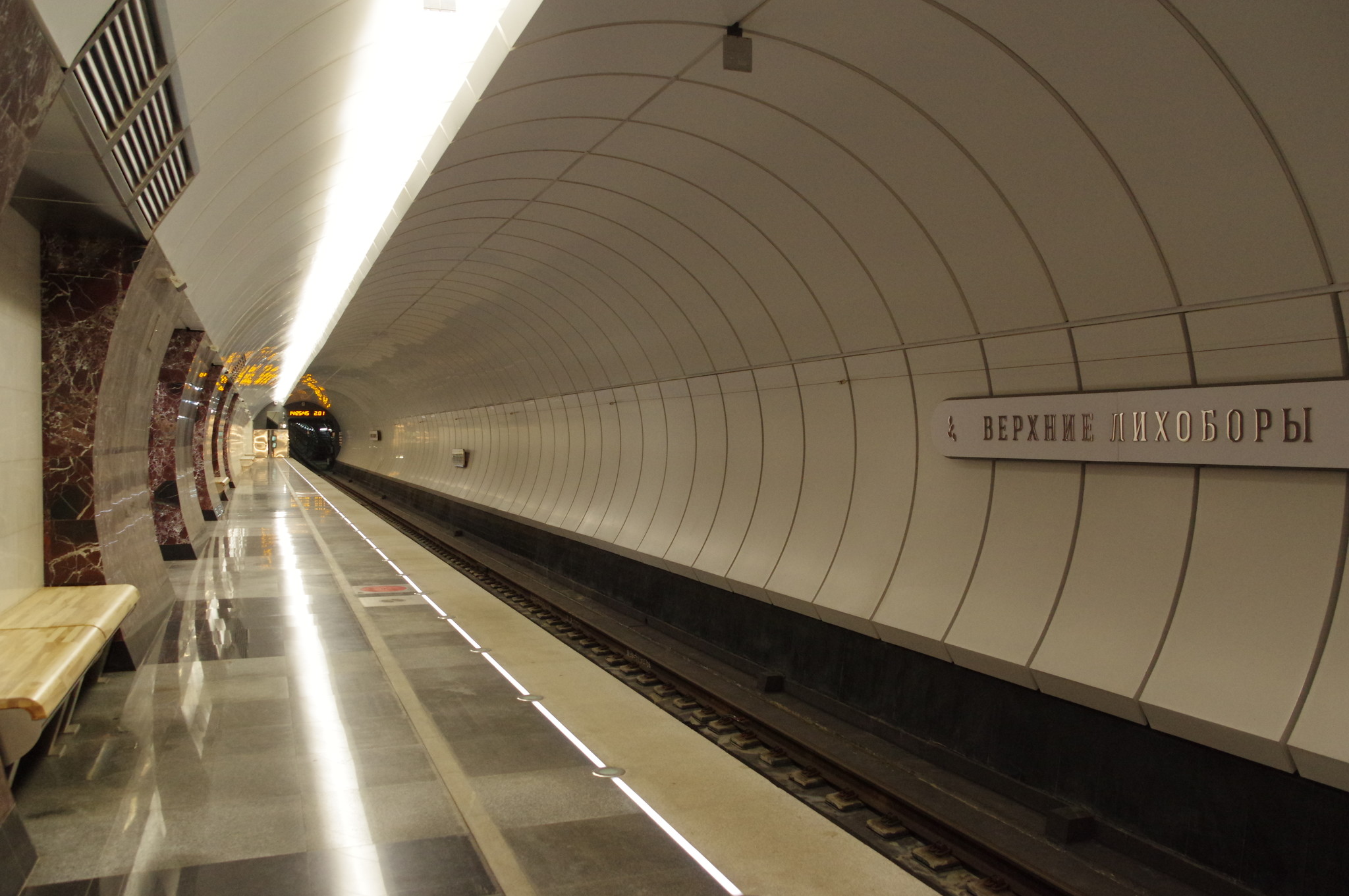 Станция «Верхние Лихоборы» Люблинско-Дмитровской линии Московского метрополитена