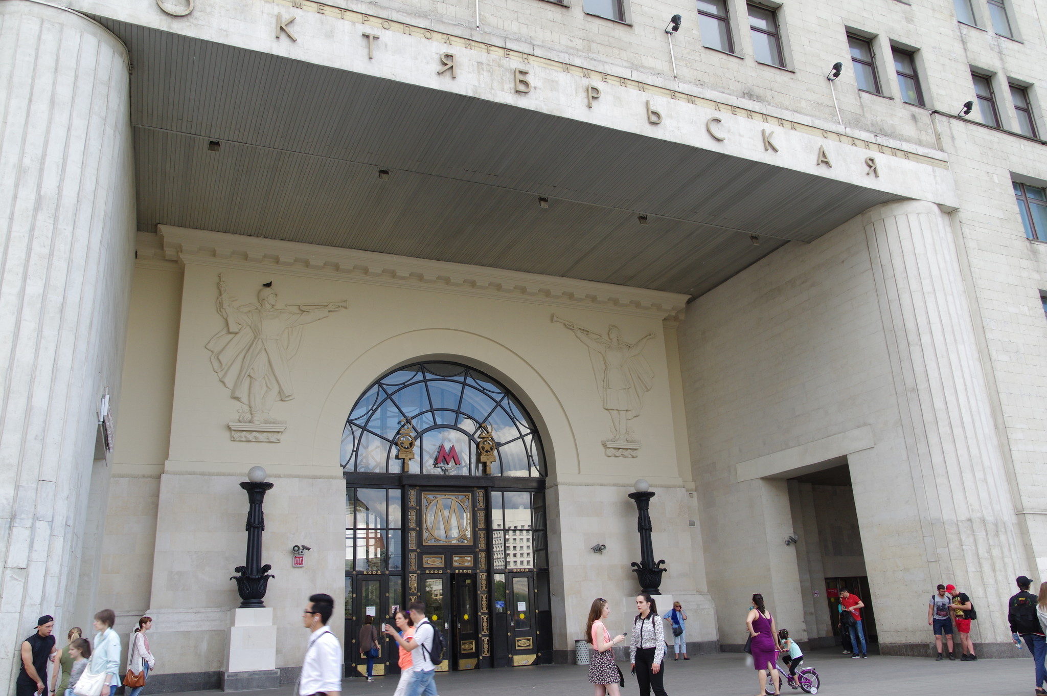 Станция «Октябрьская» Кольцевой линии Московского метрополитена