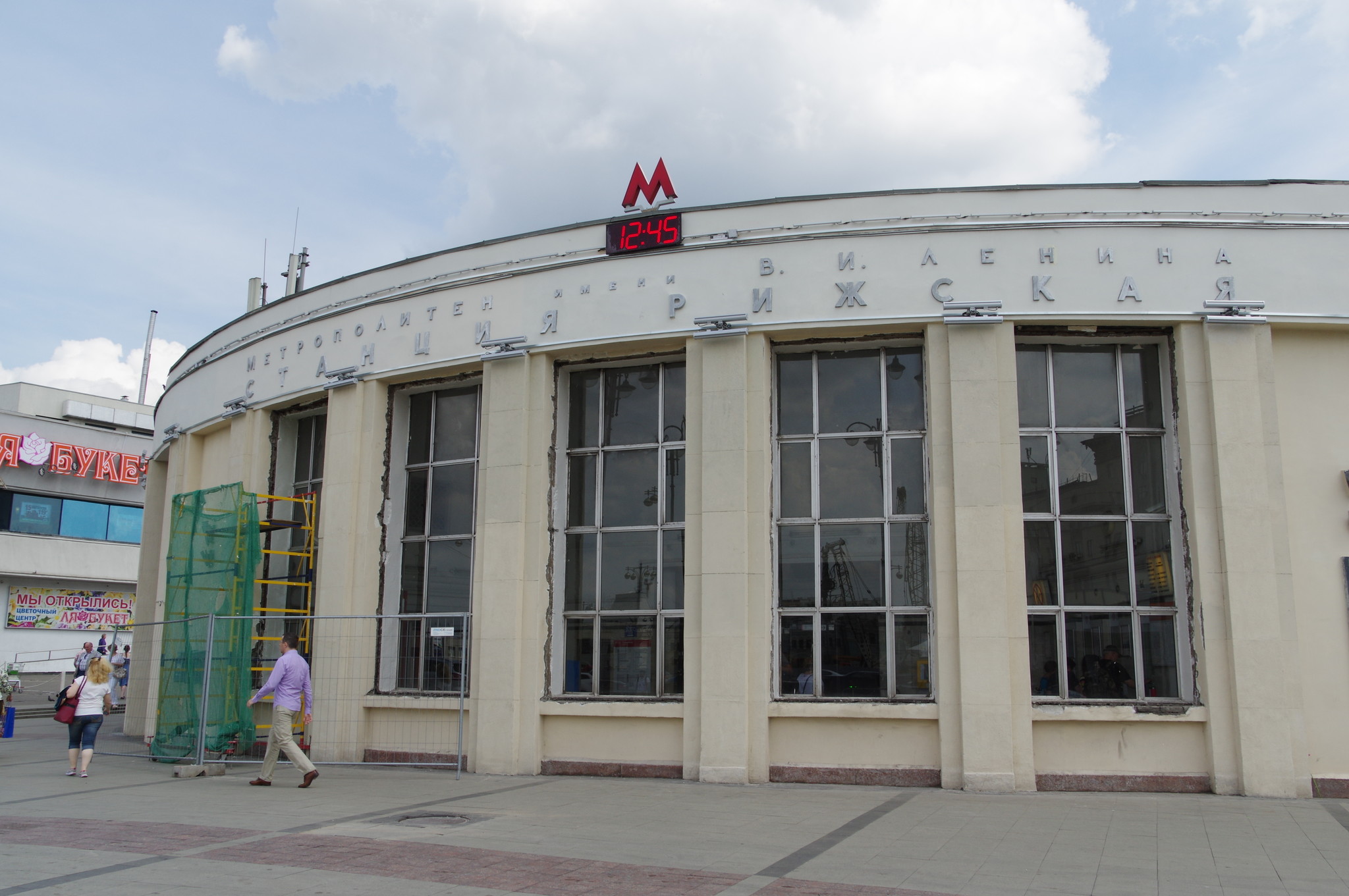 Станция «Рижская» Калужско-Рижской линии Московского метрополитена