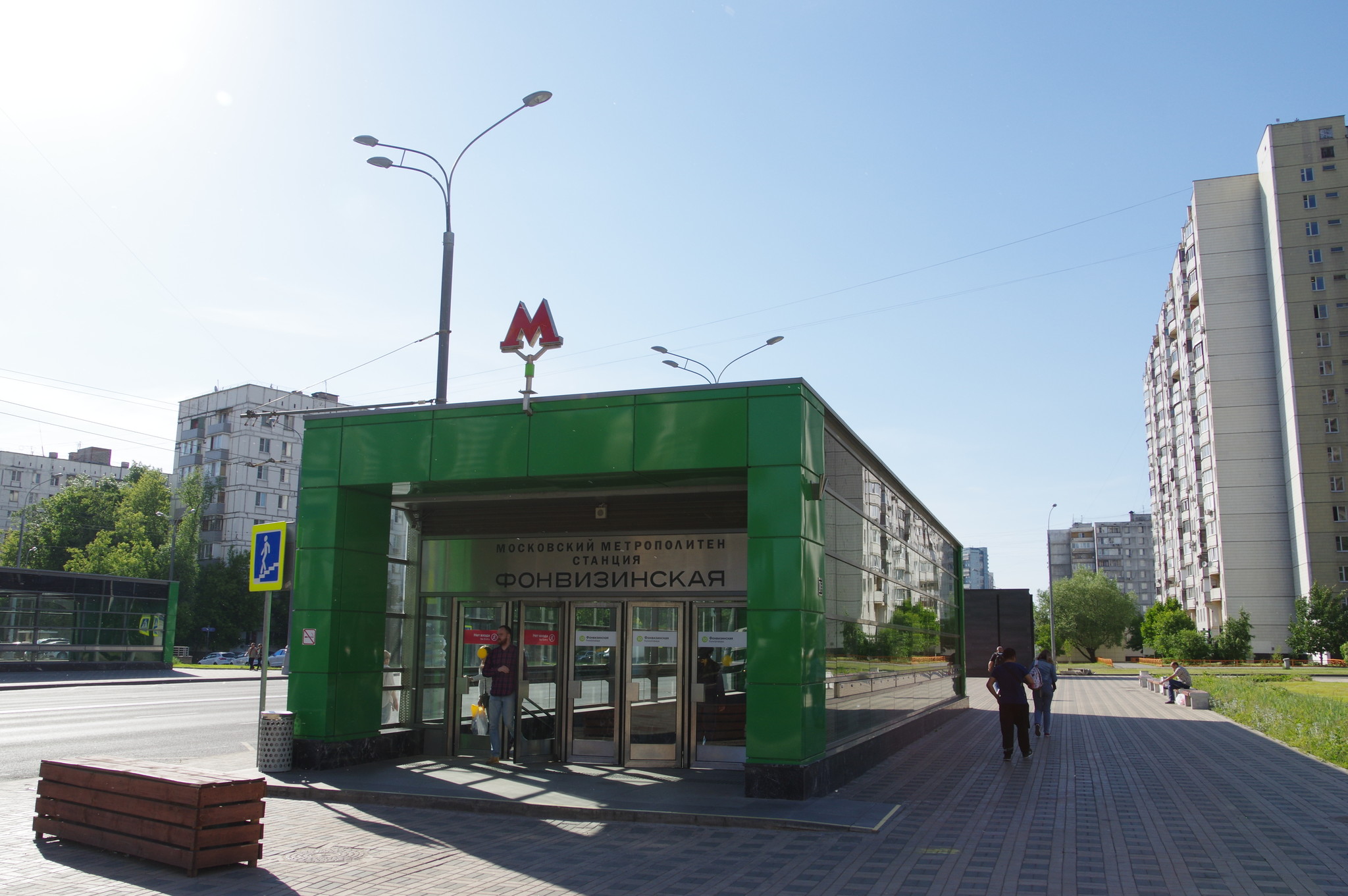 Станция «Фонвизинская» Люблинско-Дмитровской линии Московского метрополитена