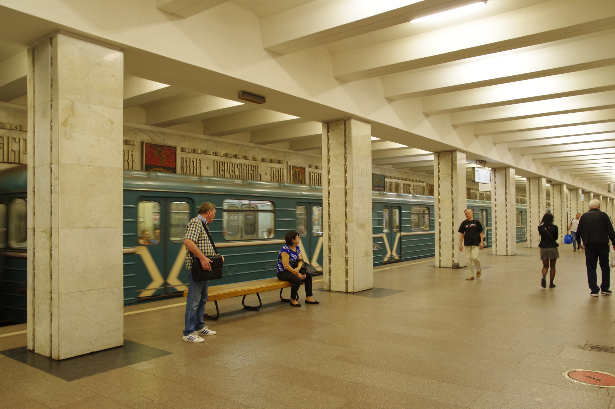 «Свиблово» - станция Московского метрополитена на Калужско-Рижской линии