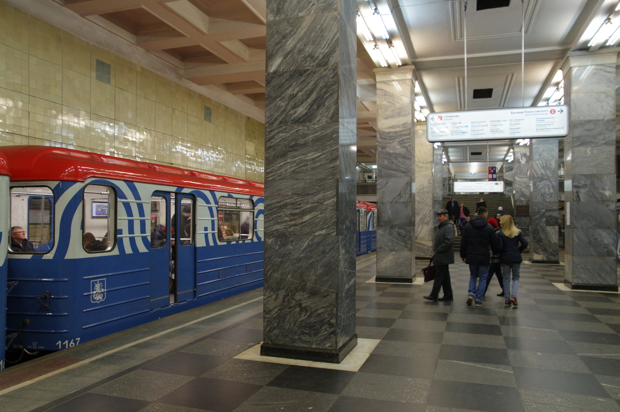 Станция «Сокольники» Сокольнической линии Московского метрополитена