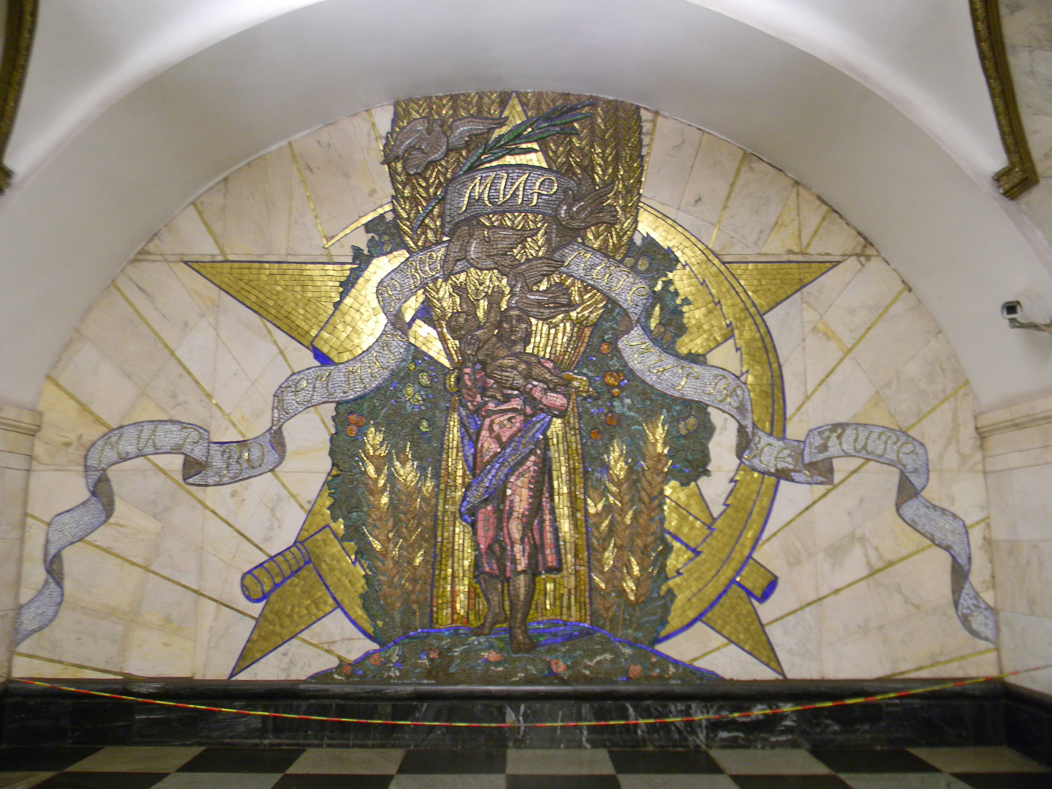 Станция «Новослободская» Кольцевой линии Московского метрополитена