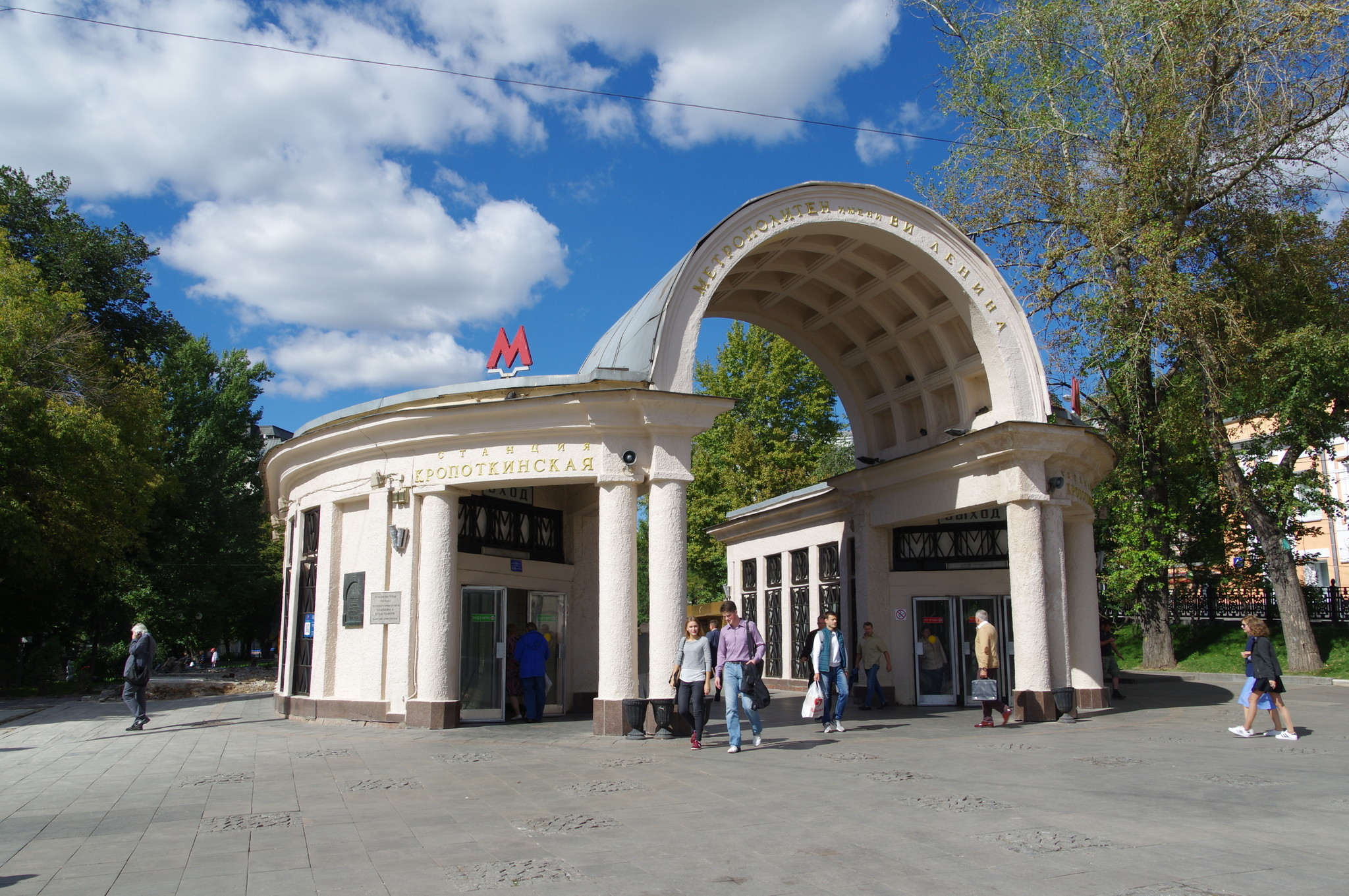 Станция «Кропоткинская» Сокольнической линии Московского метрополитена
