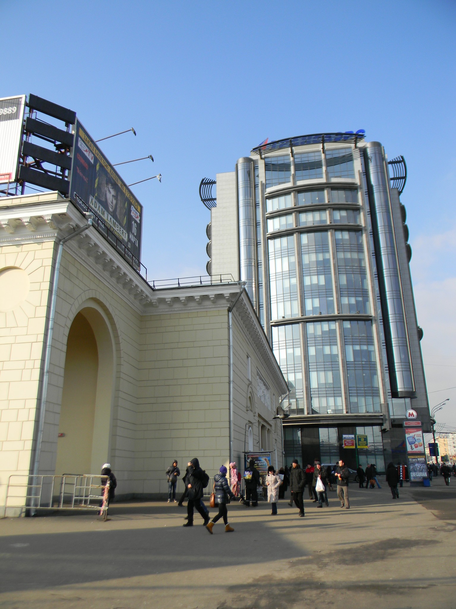 Станция «Парк культуры» Кольцевой линии Московского метрополитена