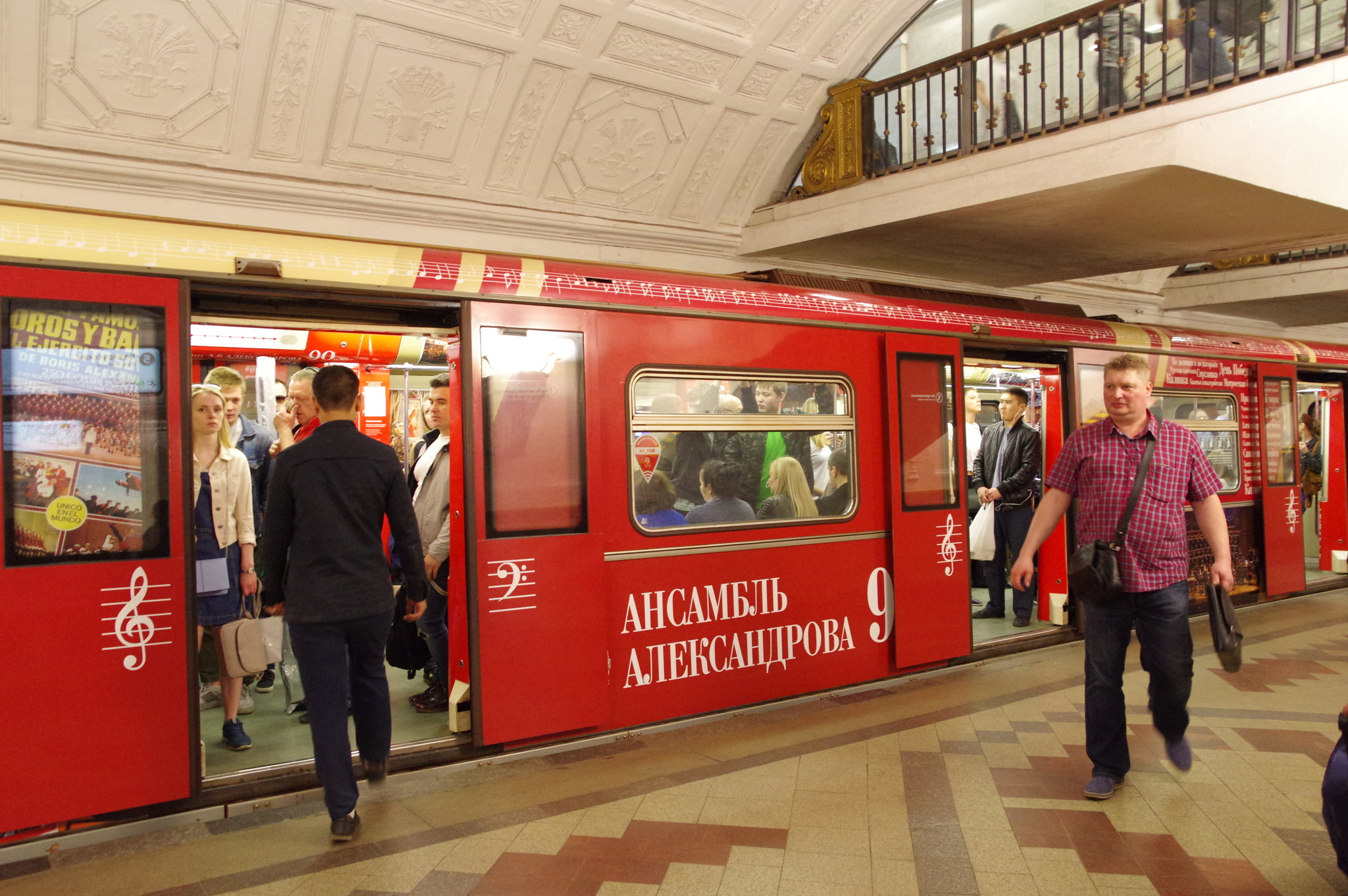 Тематический состав «Александровец» на Кольцевой линии Московского метрополитена