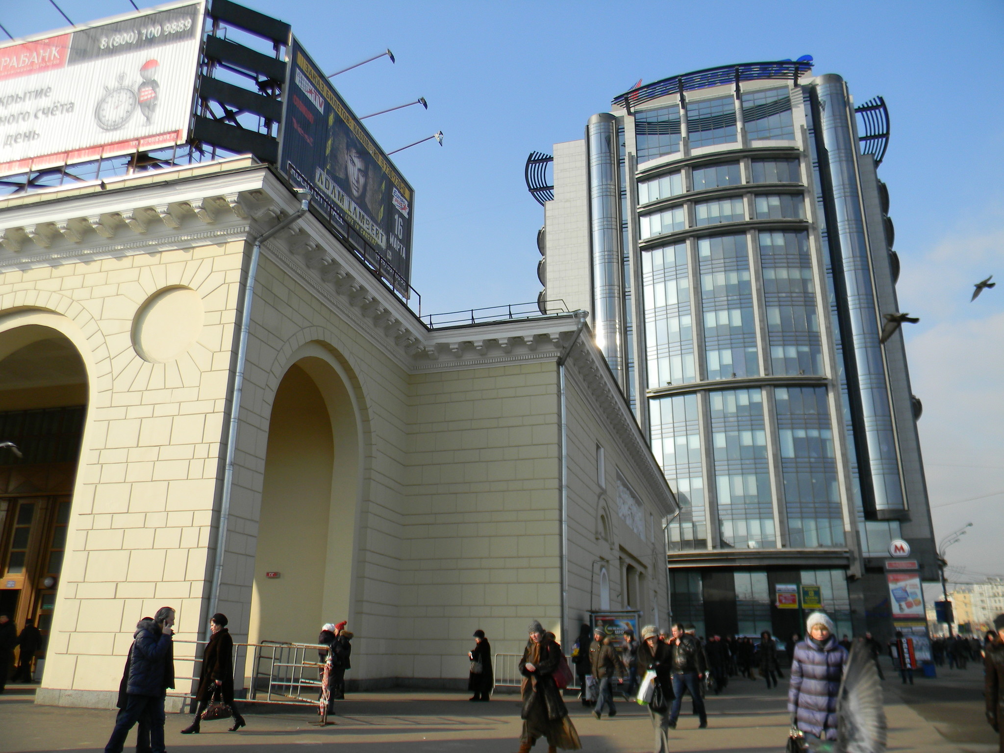 Станция «Парк культуры» Кольцевой линии Московского метрополитена