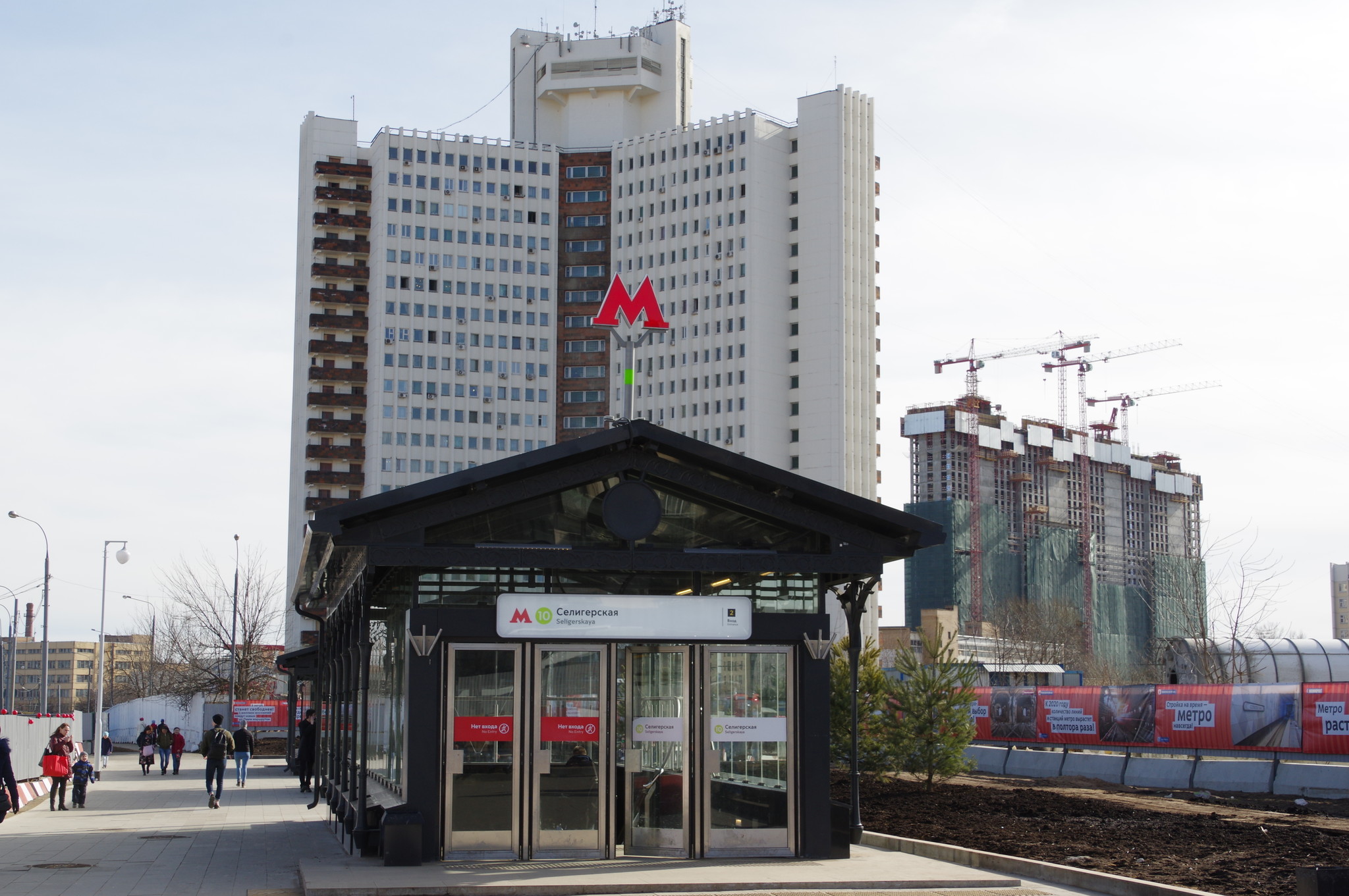Станция «Селигерская» Люблинско-Дмитровской линии Московского метрополитена
