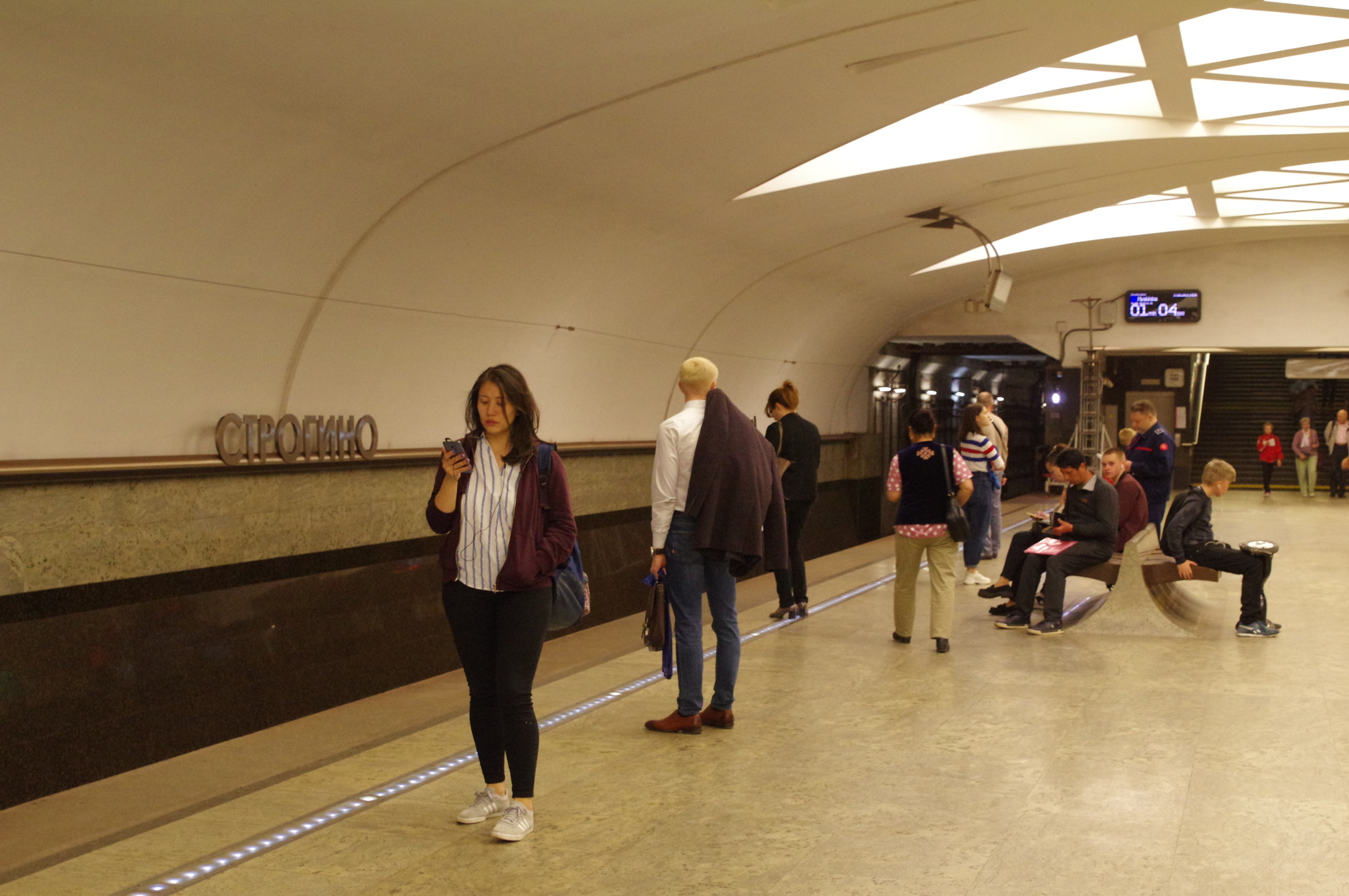 Станция метро «Строгино» Арбатско-Покровской линии Московского метрополитена