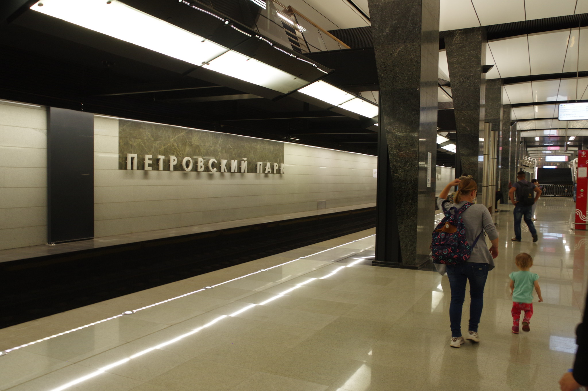 Станция «Петровский парк» Большой кольцевой линии Московского метрополитена
