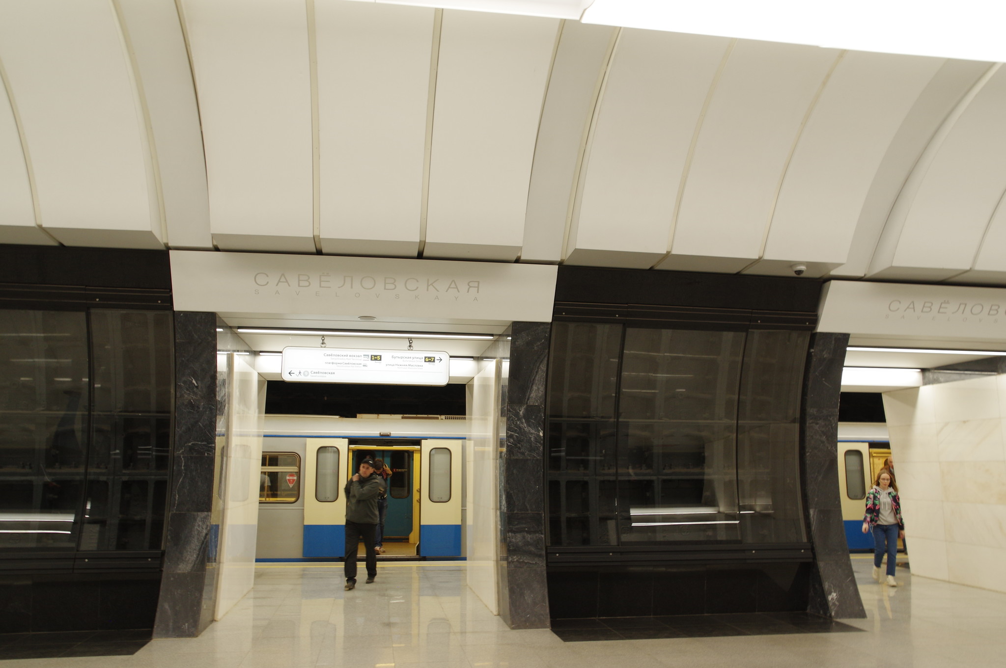 Станция «Савёловская» Большой кольцевой линии Московского метрополитена