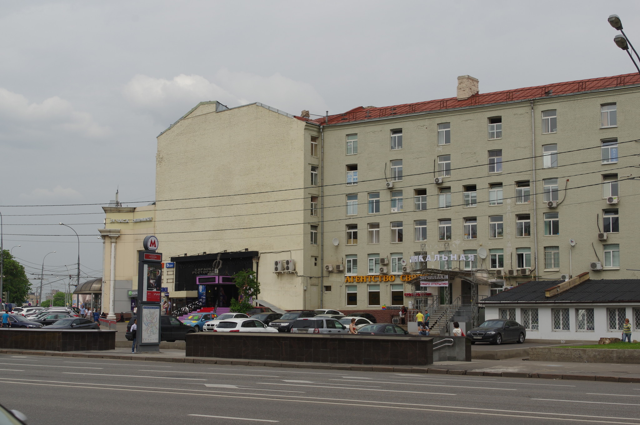 Станция «Таганская» Московского метрополитена