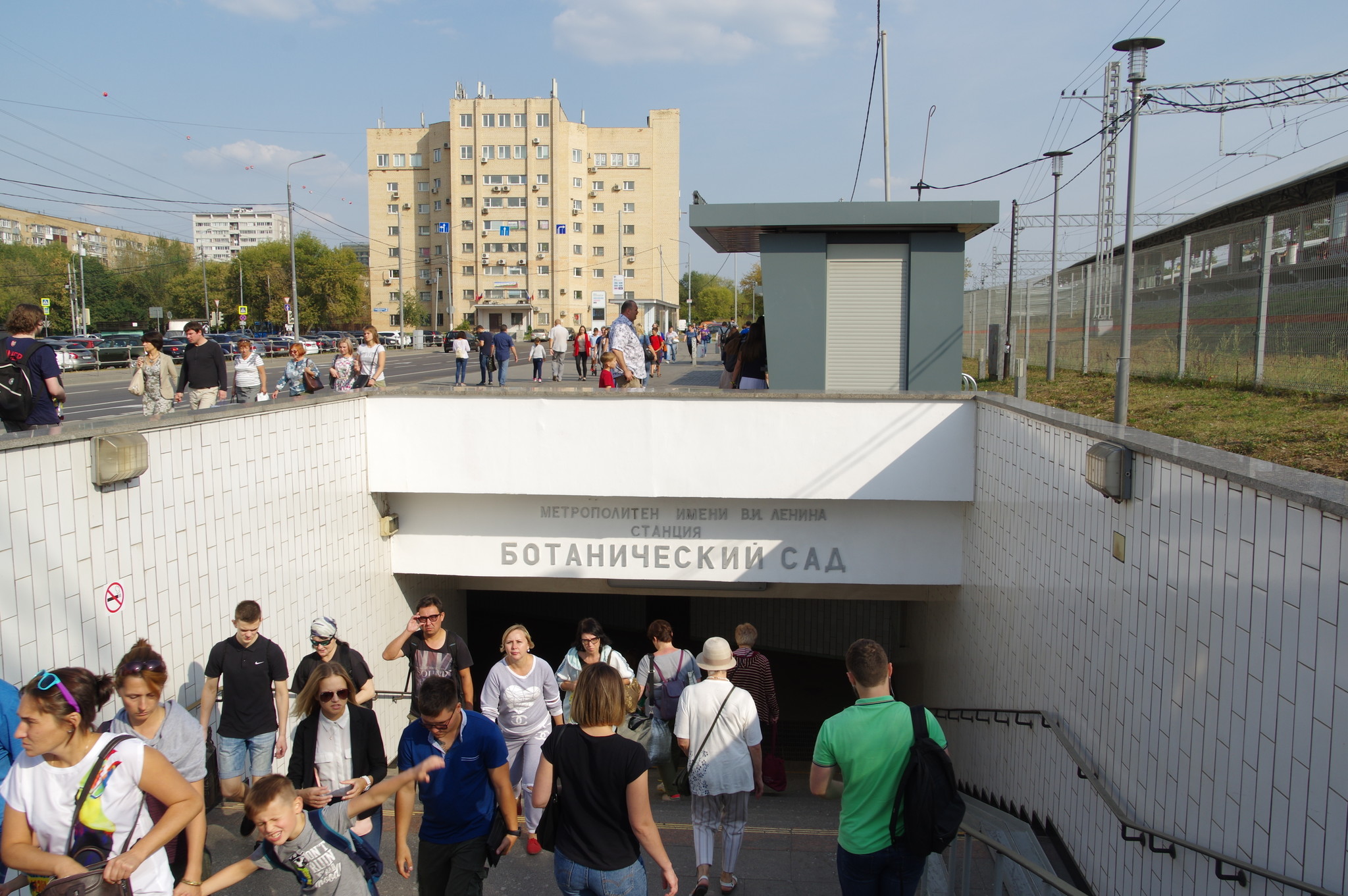 Станция «Ботанический сад» Калужско-Рижской линии Московского метрополитена