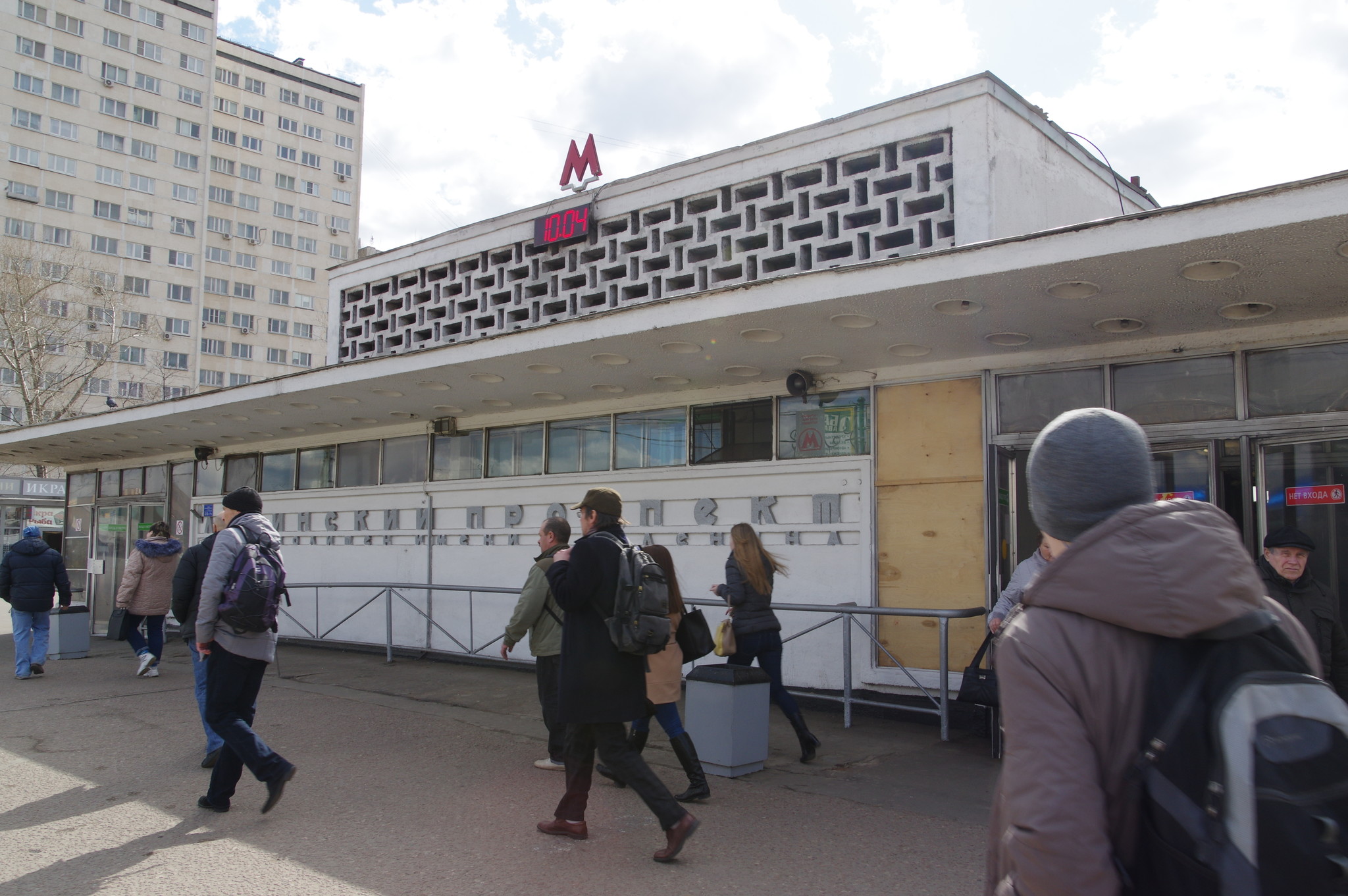 Станция «Ленинский проспект» Калужско-Рижской линии Московского