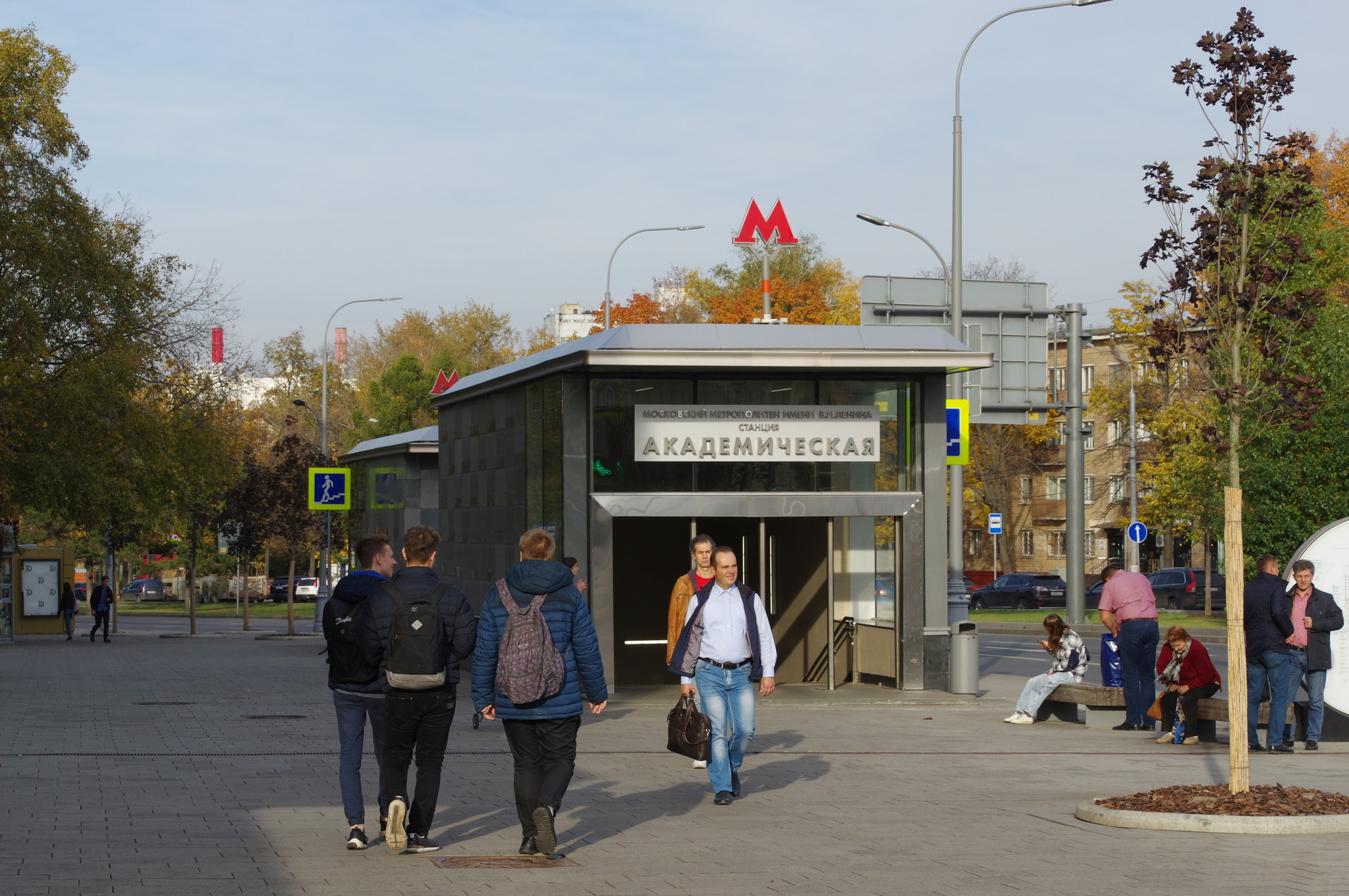 Станция «Академическая» Калужско-Рижской линии Московского метрополитена