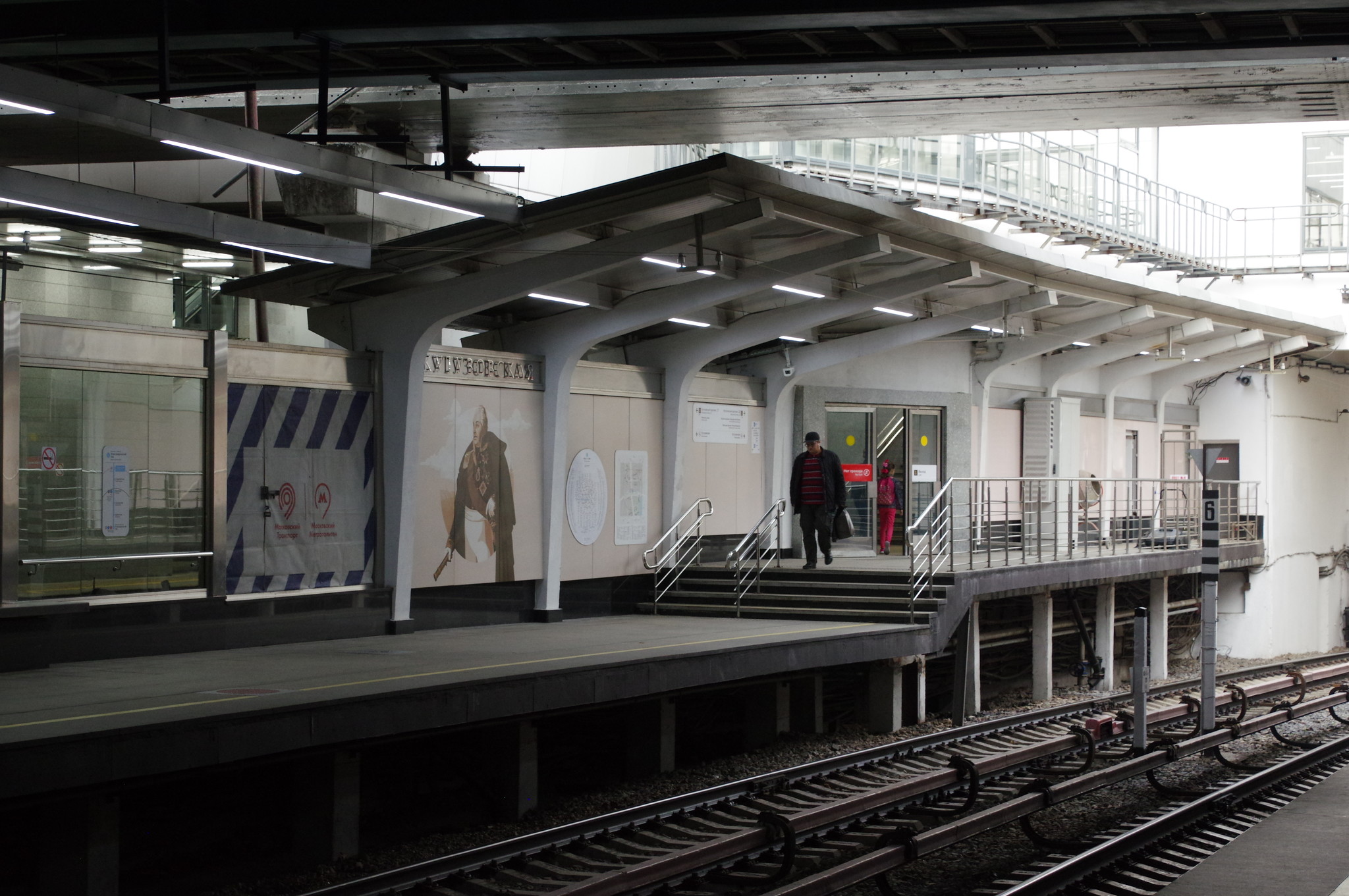 Станция «Кутузовская» Филёвской линии Московского метрополитена