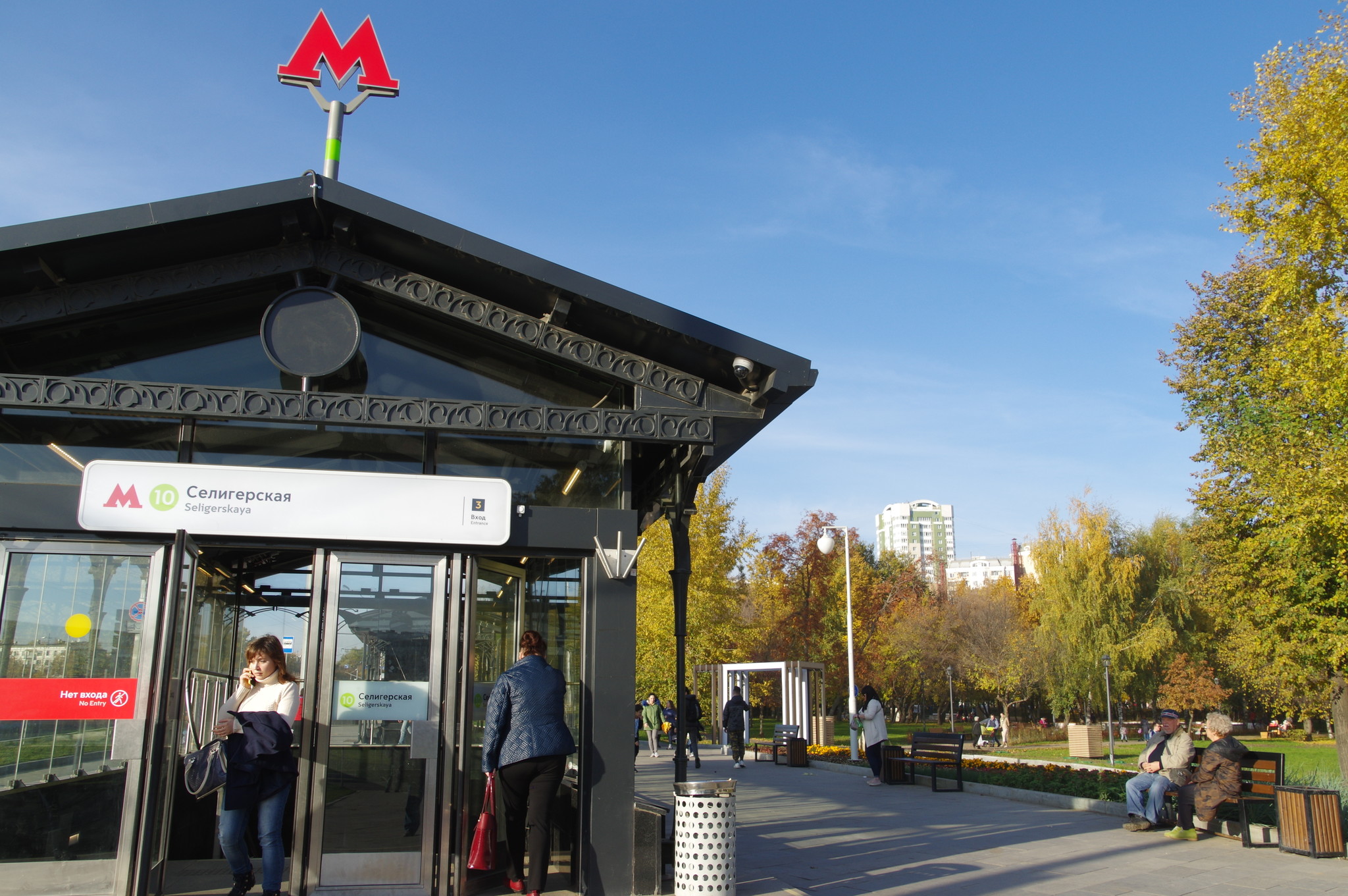 Станция «Селигерская» Люблинско-Дмитровской линии Московского метрополитена