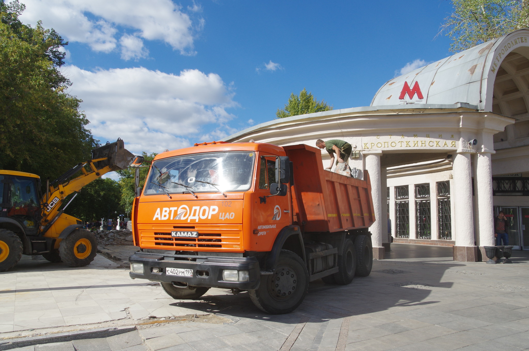 Станция «Кропоткинская» Сокольнической линии Московского метрополитена