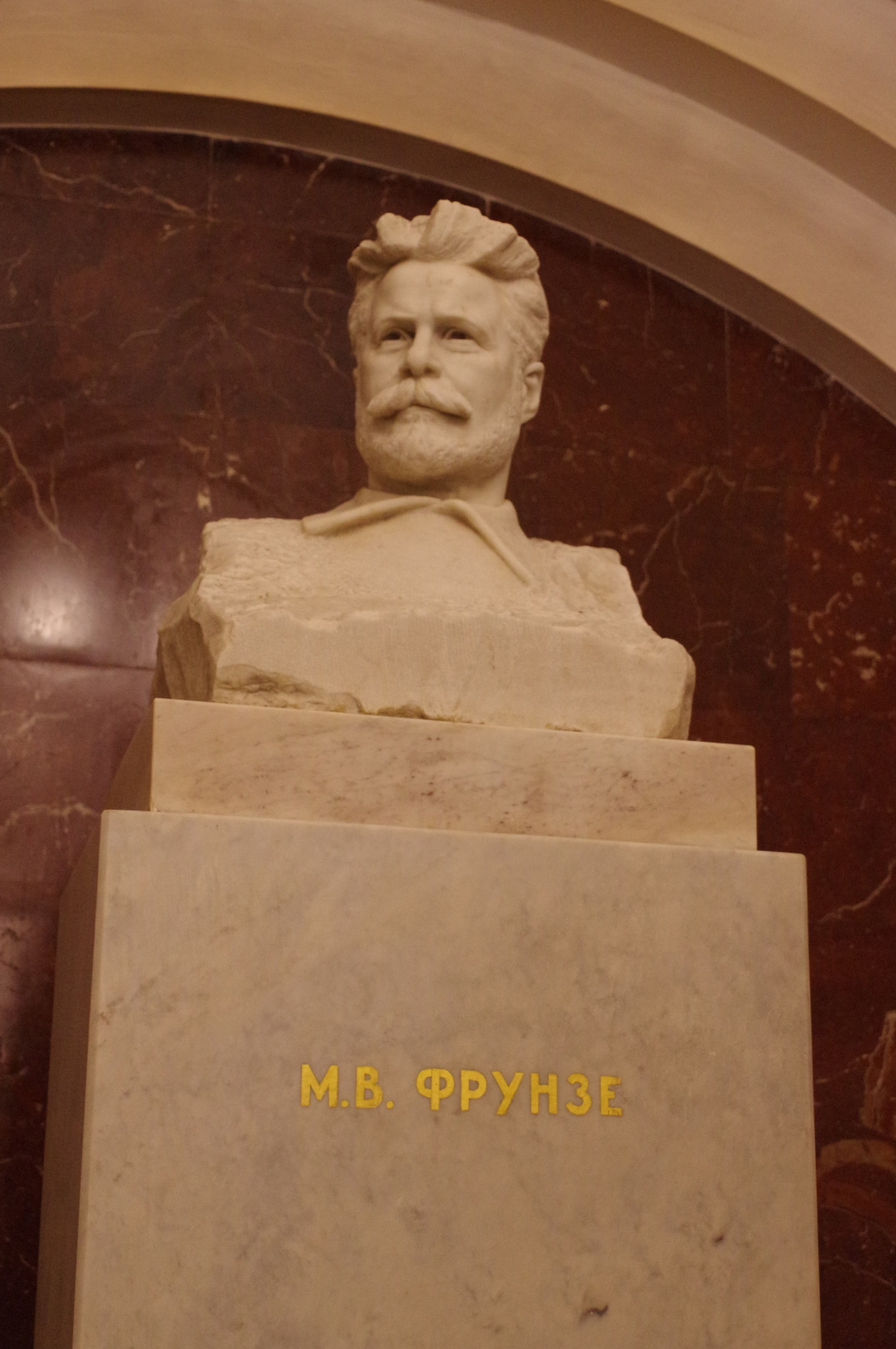 Бюст М.В. Фрунзе в торце центрального зала станции «Фрунзенская» Сокольнической линии Московского метрополитена. Скульптор Е.В. Вучетич