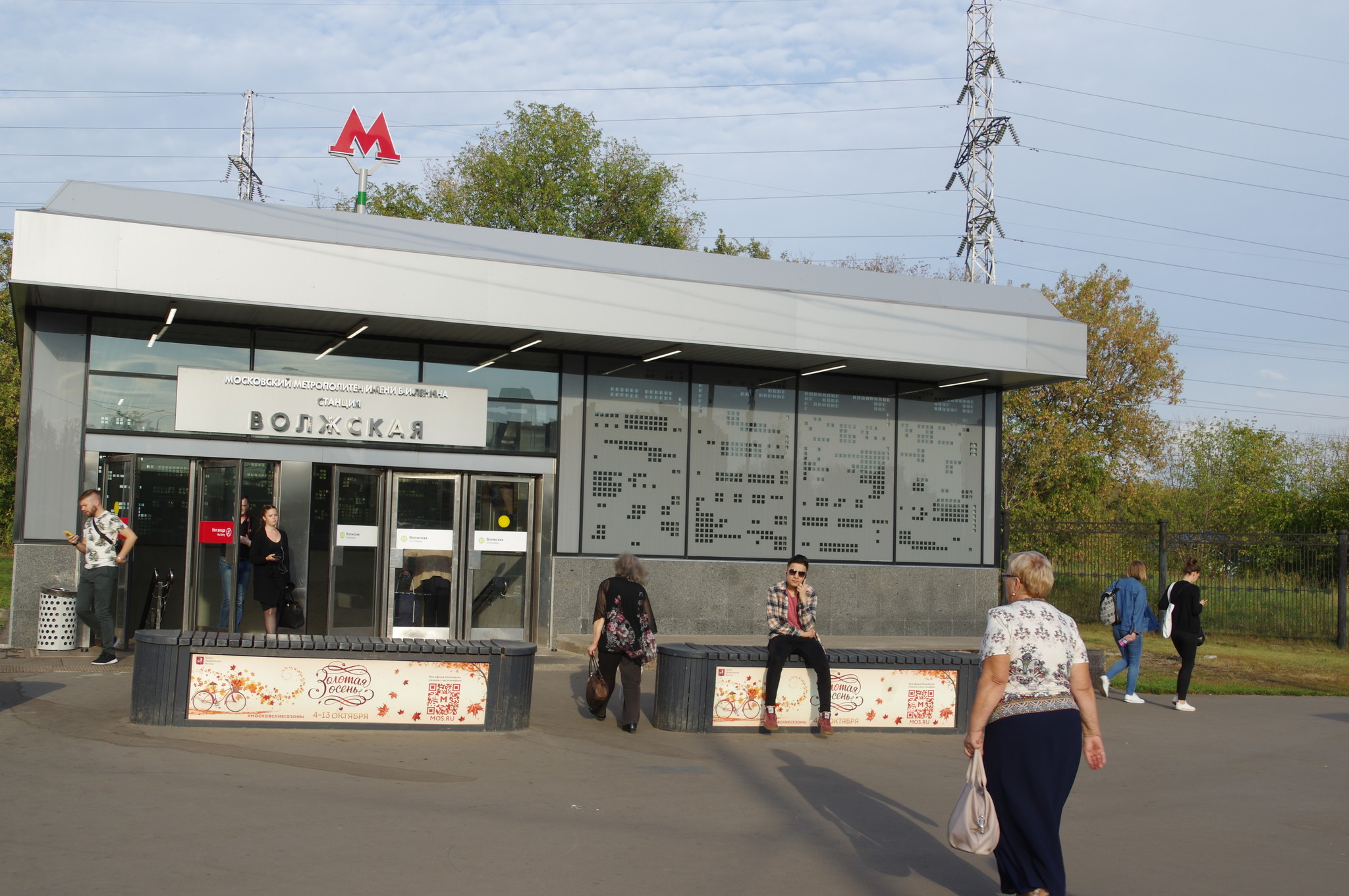 Станция «Волжская» Люблинско-Дмитровской линии Московского метрополитена