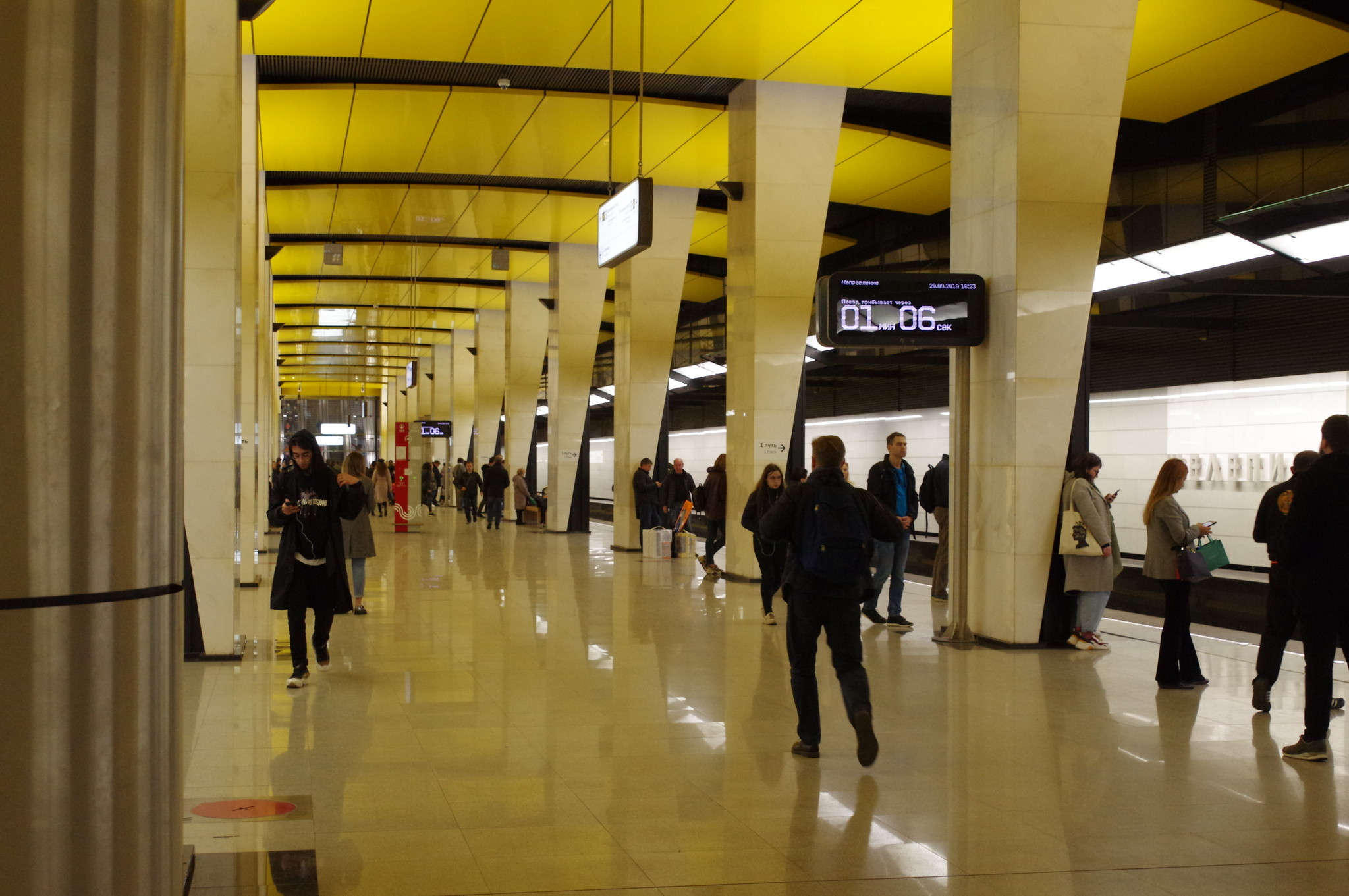 Станция «Шелепиха» Большой кольцевой линии Московского метрополитена