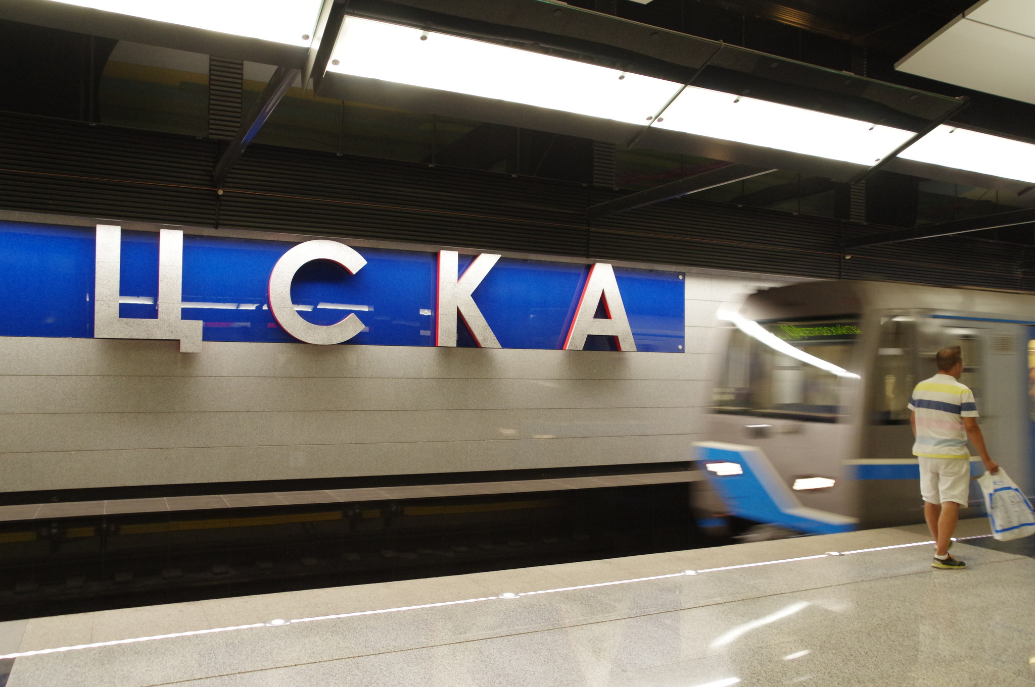 Станция «ЦСКА» Большой кольцевой линии Московского метрополитена