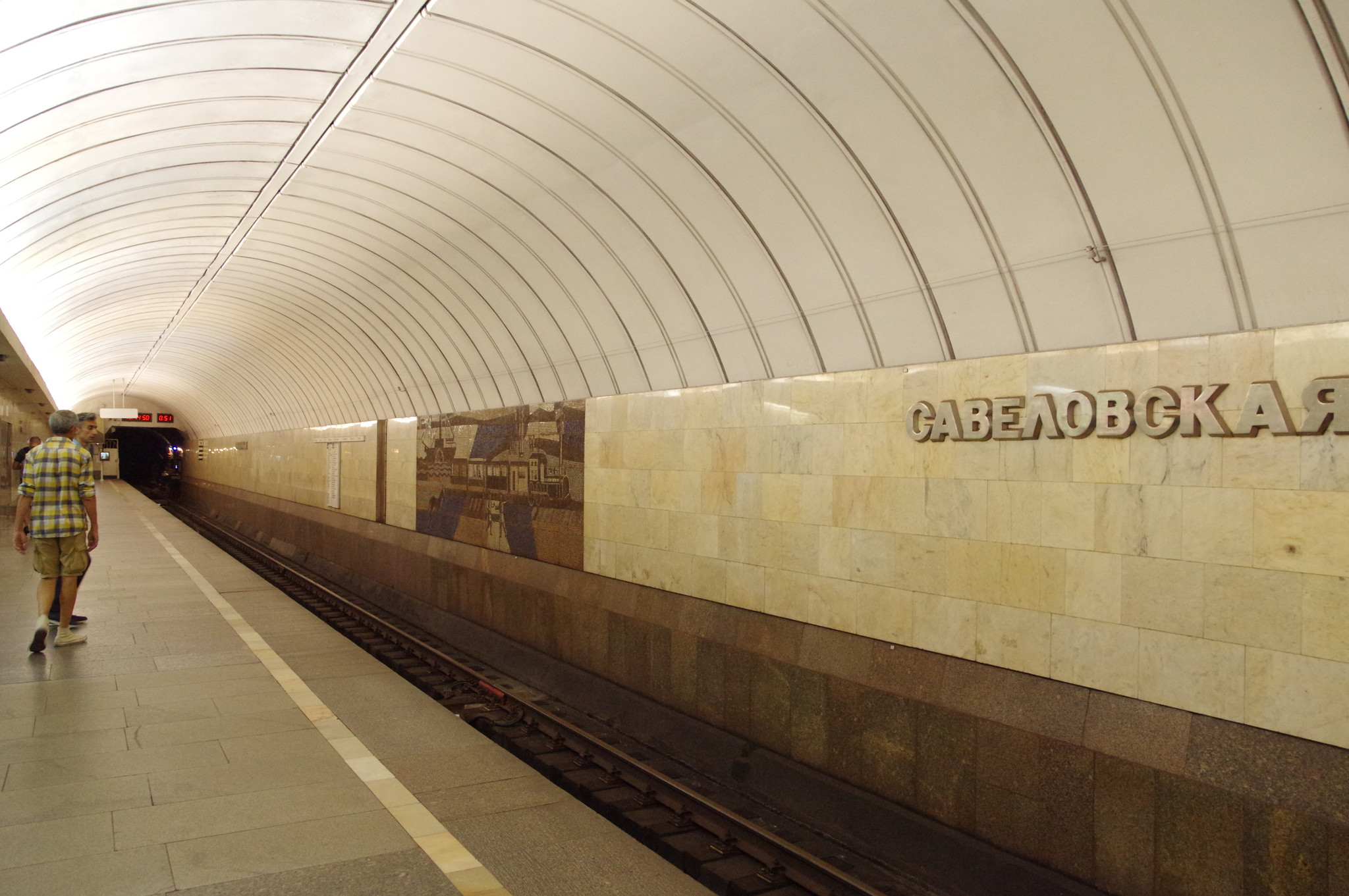 Станция «Савёловская» Серпуховско-Тимирязевской линии Московского метрополитена