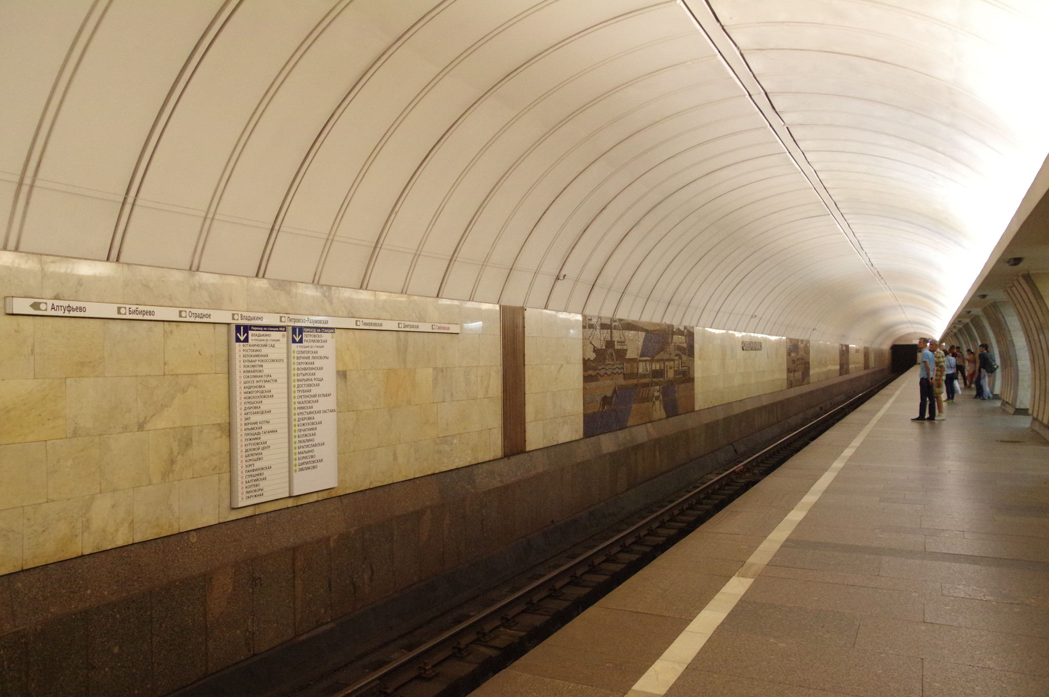 Станция «Савёловская» Серпуховско-Тимирязевской линии Московского метрополитена